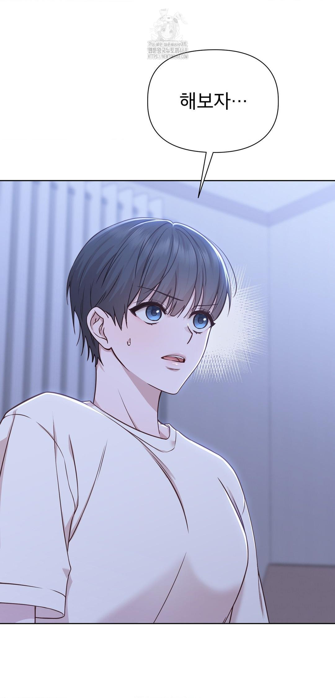 Brother Complex Raw 41