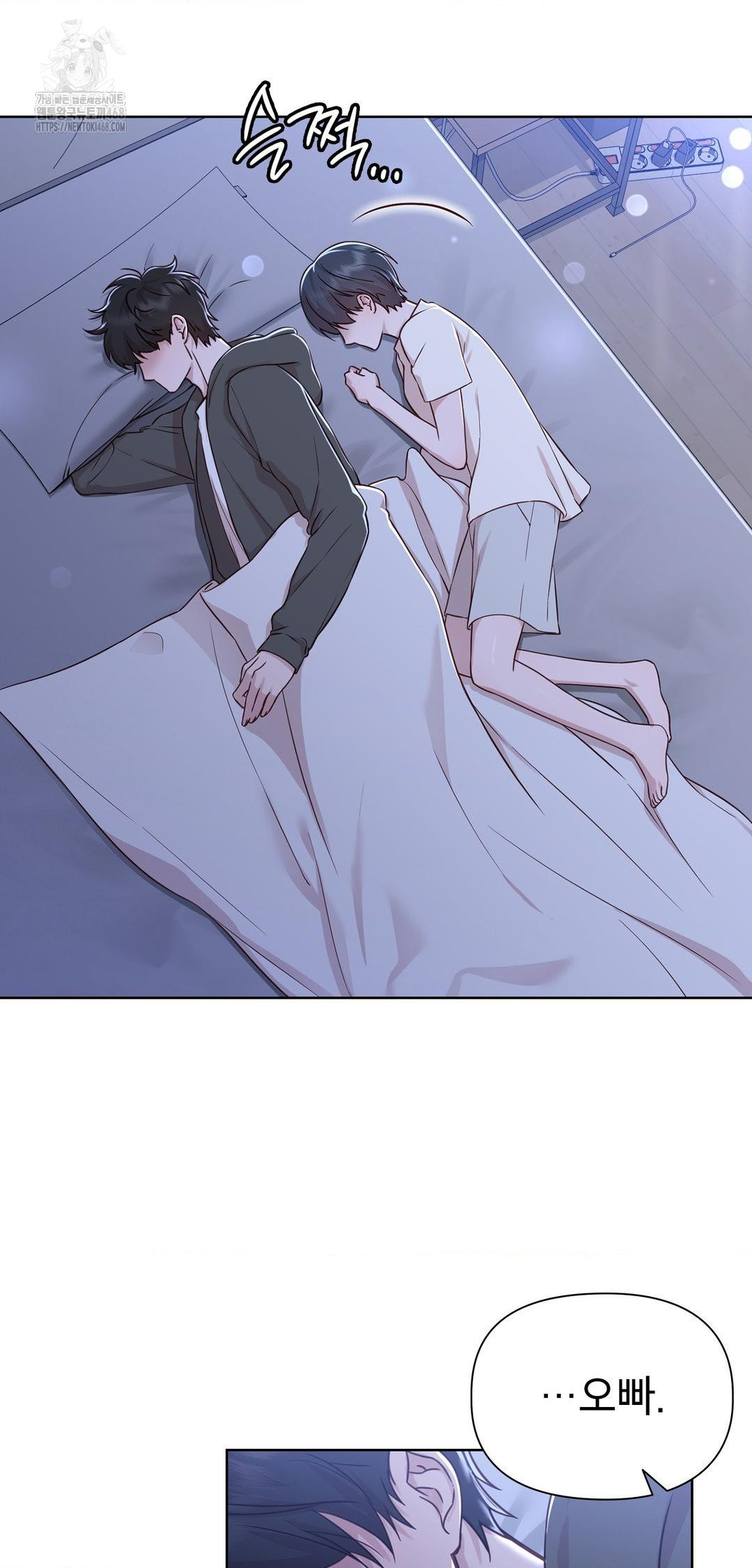 Brother Complex Raw 47