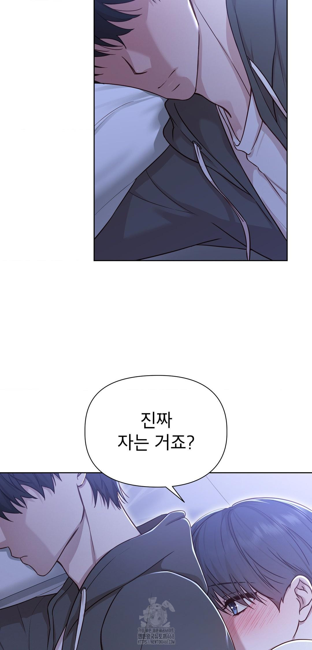 Brother Complex Raw 48