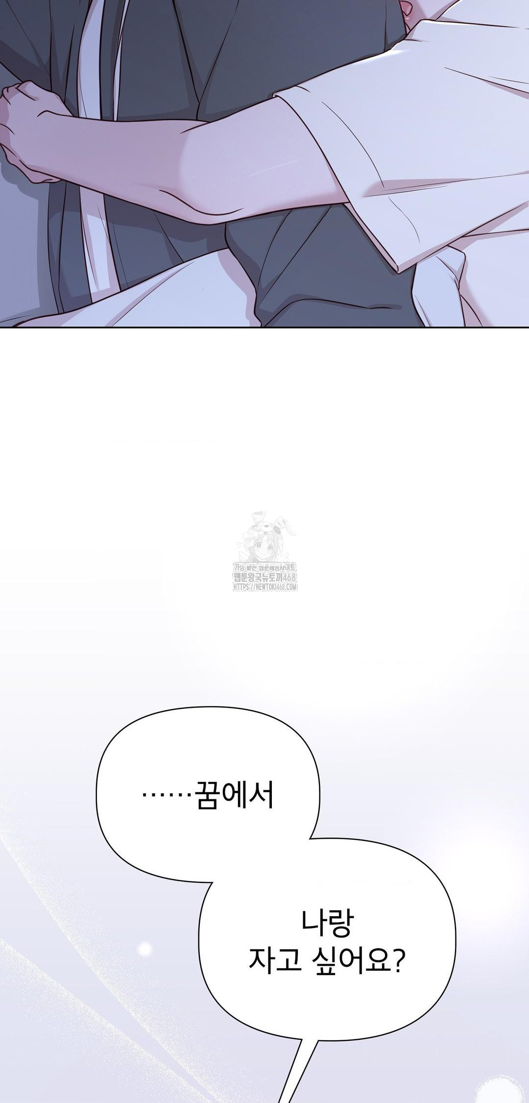 Brother Complex Raw 49