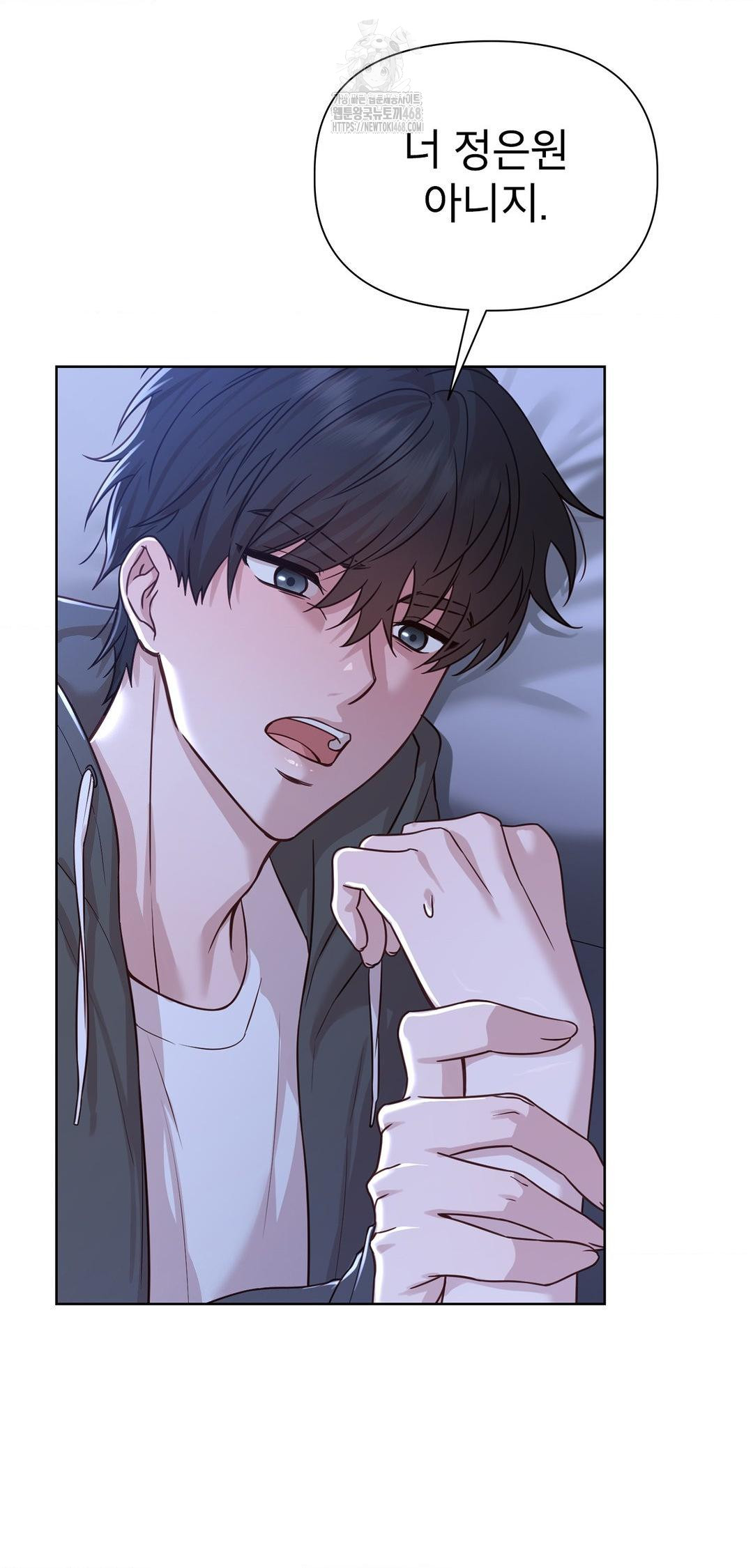 Brother Complex Raw 54