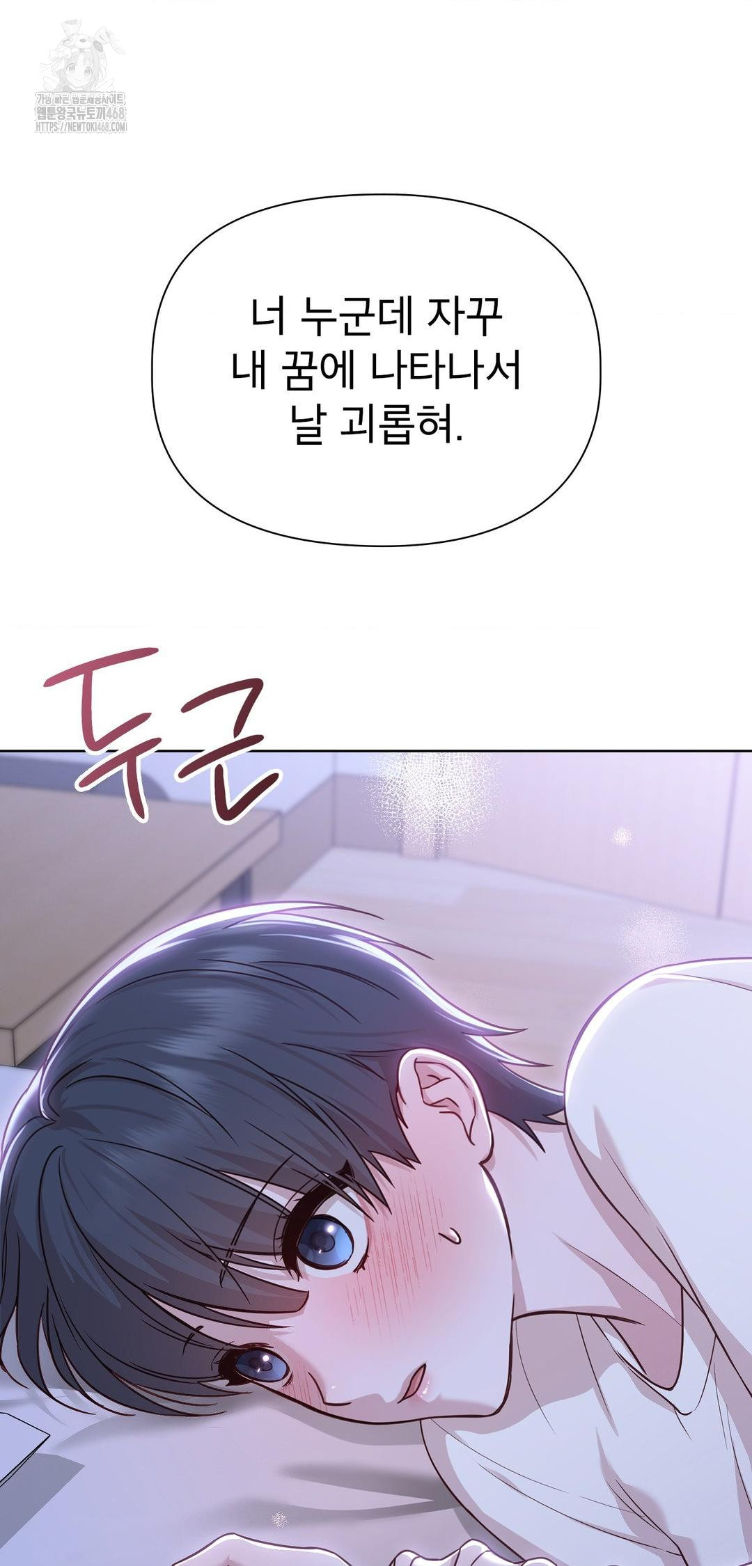 Brother Complex Raw 55