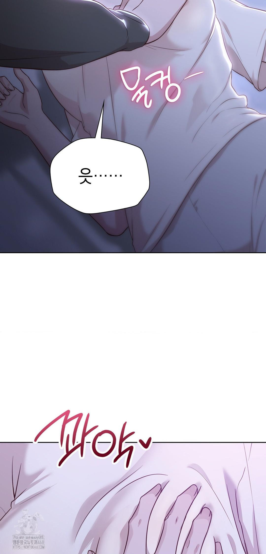 Brother Complex Raw 58
