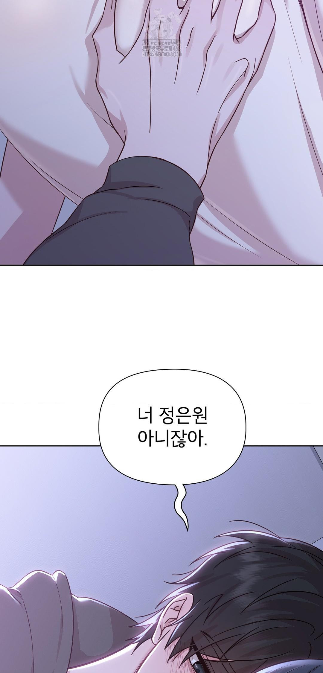 Brother Complex Raw 59