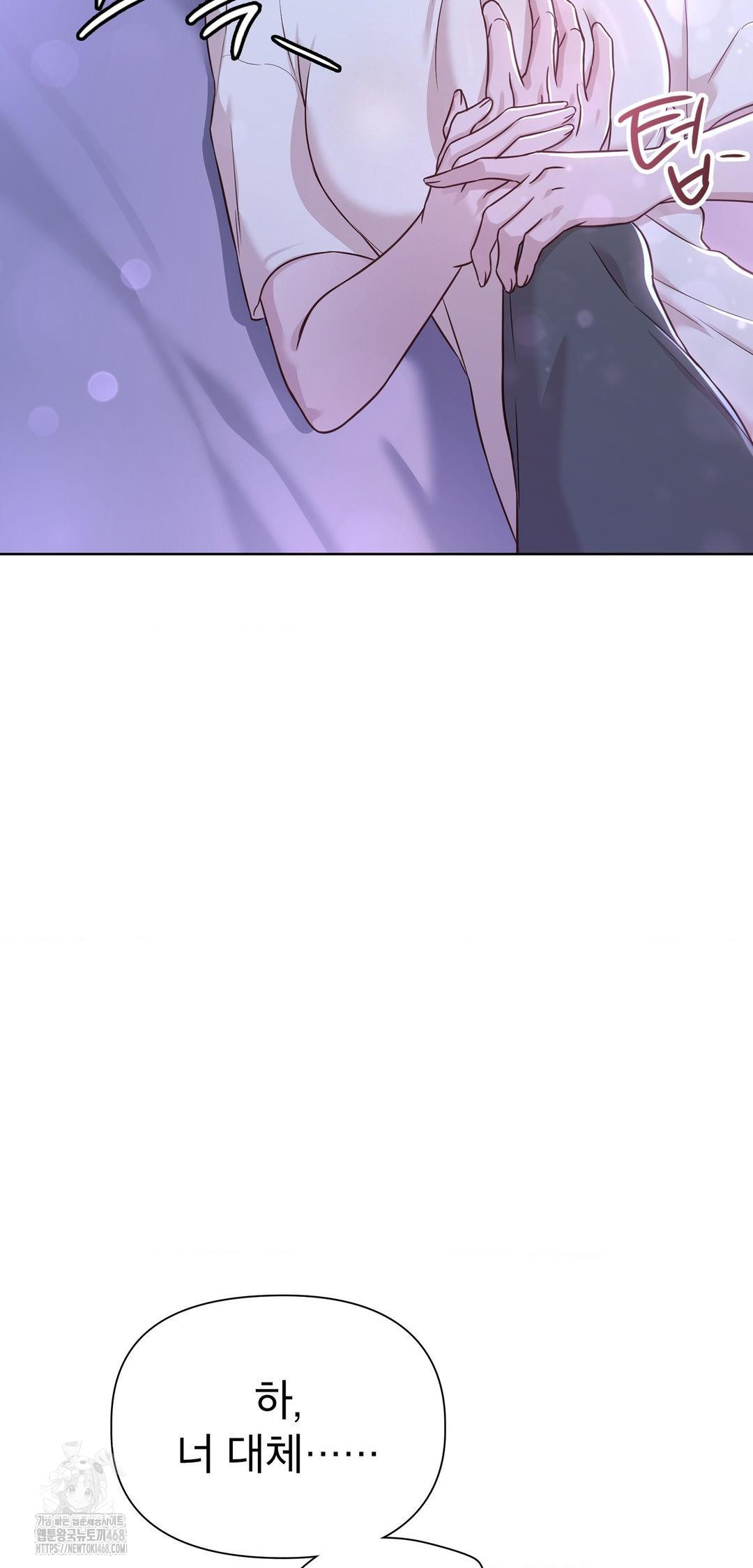 Brother Complex Raw 63
