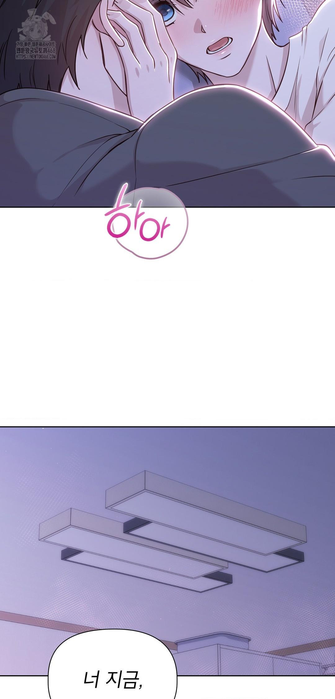 Brother Complex Raw 66