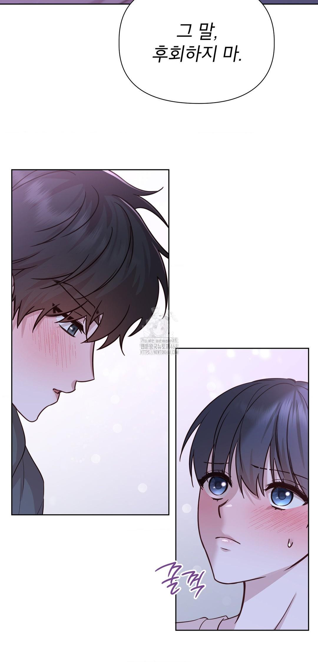 Brother Complex Raw 68