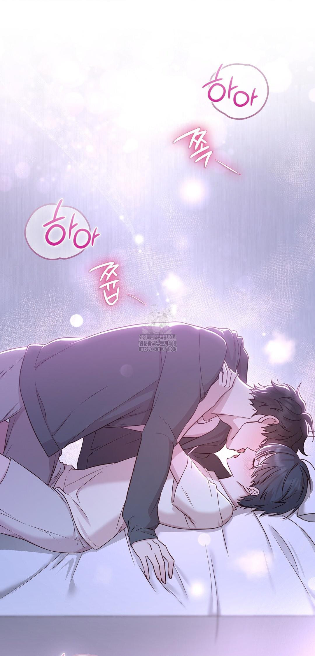 Brother Complex Raw 69