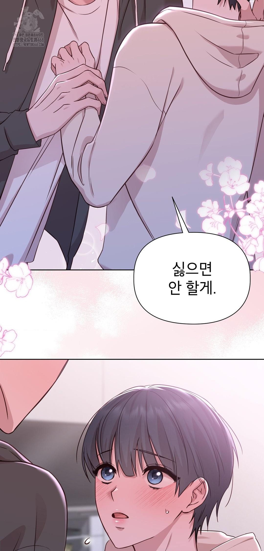 Brother Complex Raw 10