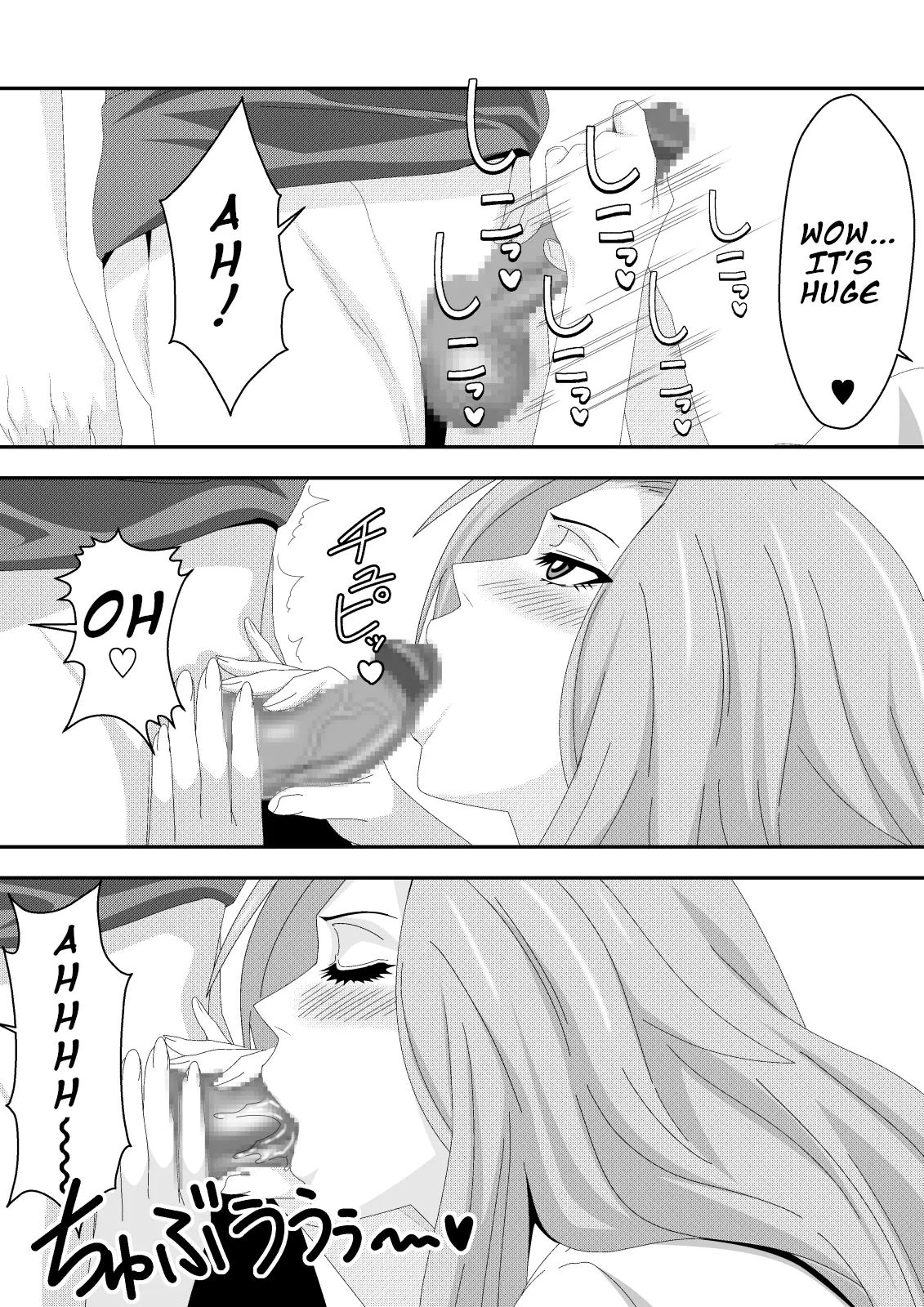 Buck-Chichi! 12