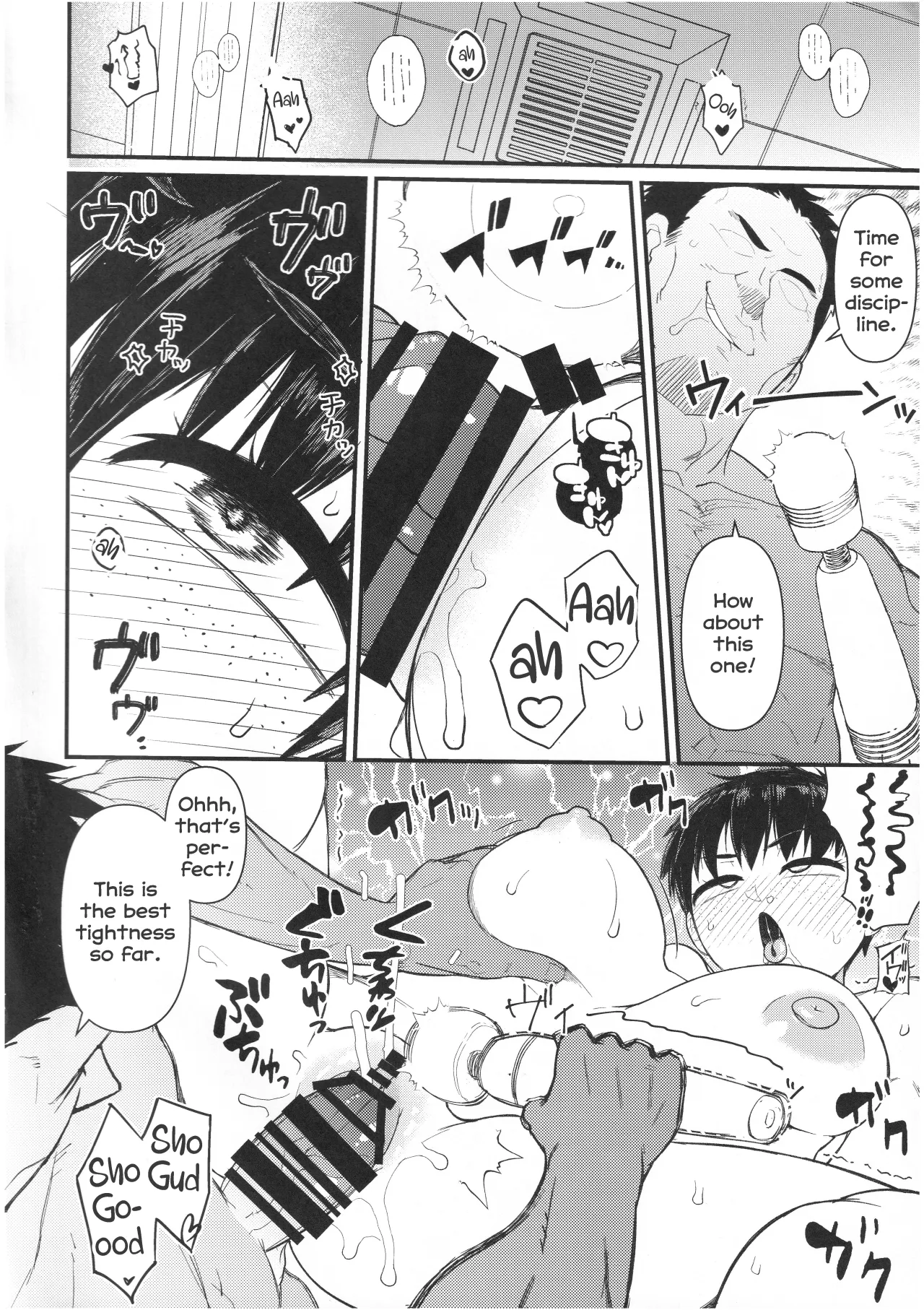 Budou Baka 19