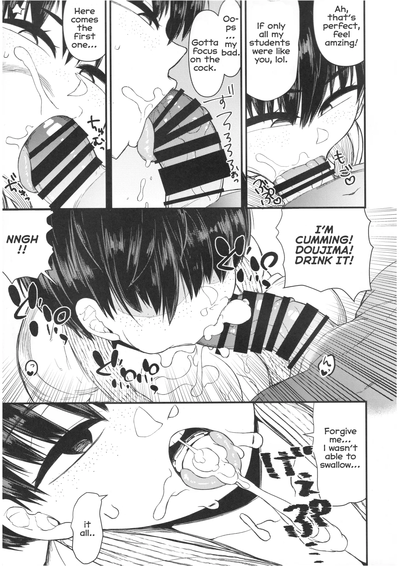 Budou Baka 6