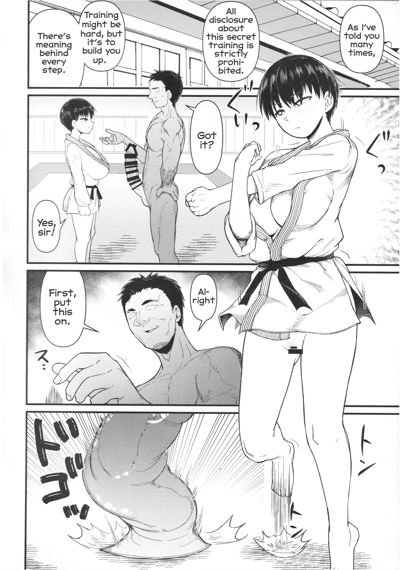 Budou Baka 7