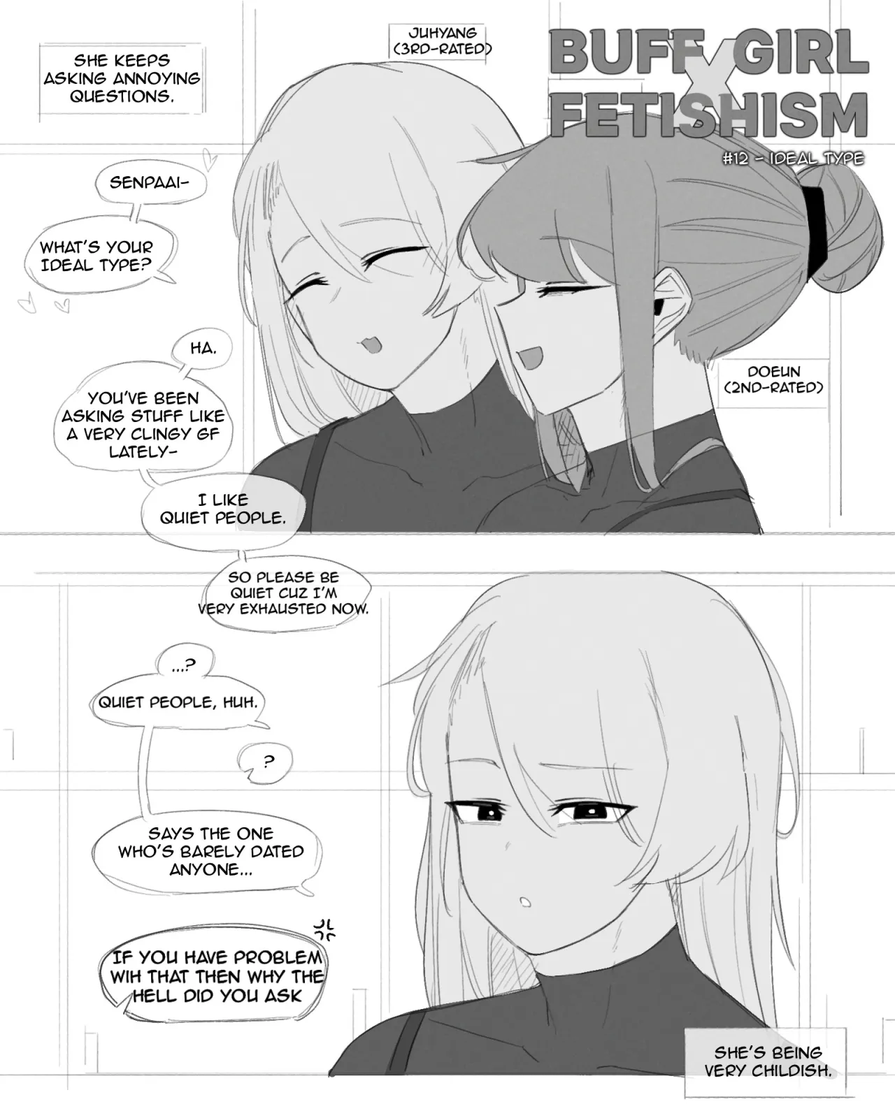 Buff Girl×Fetishism 159