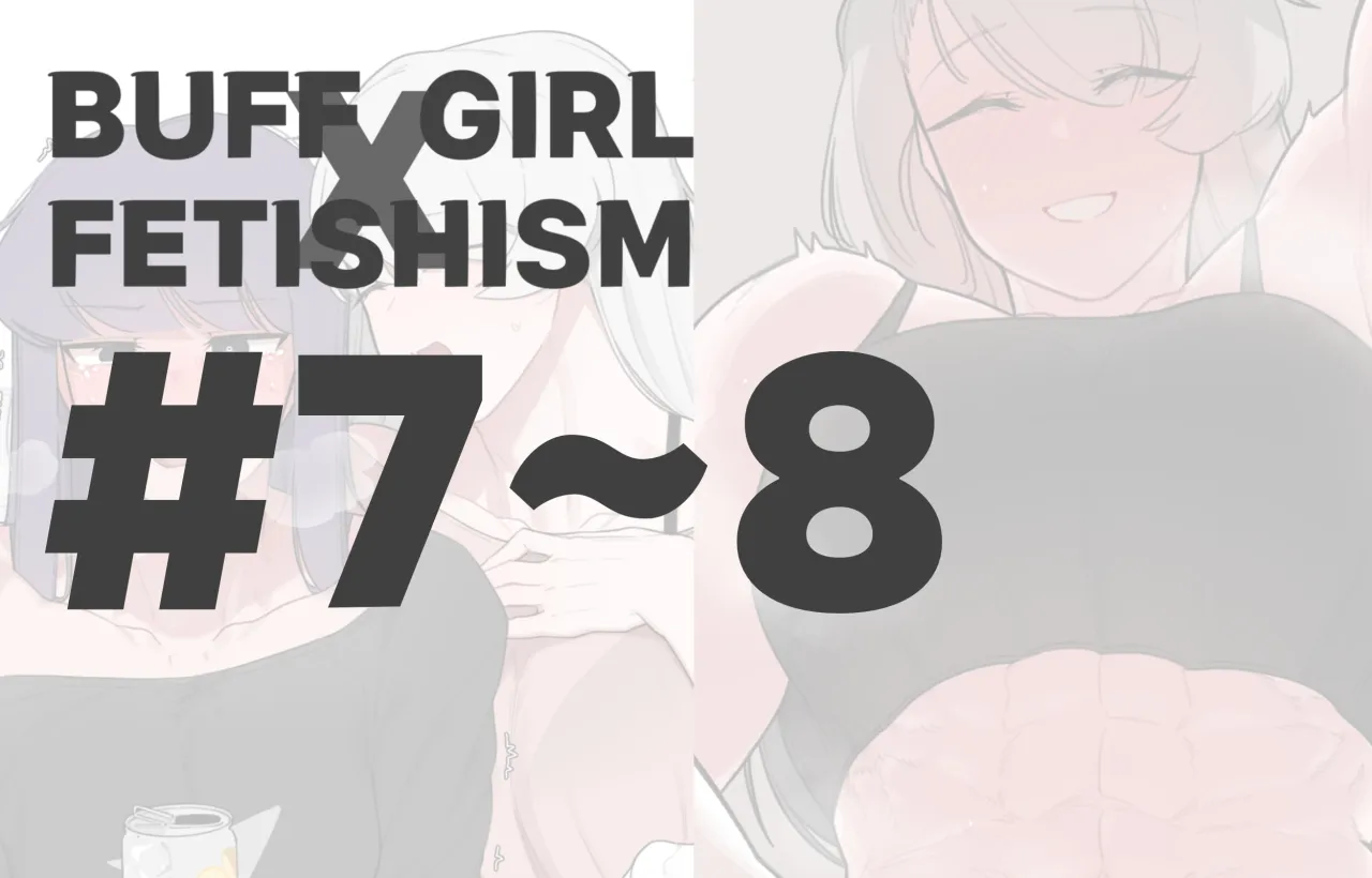 Buff Girl×Fetishism 87