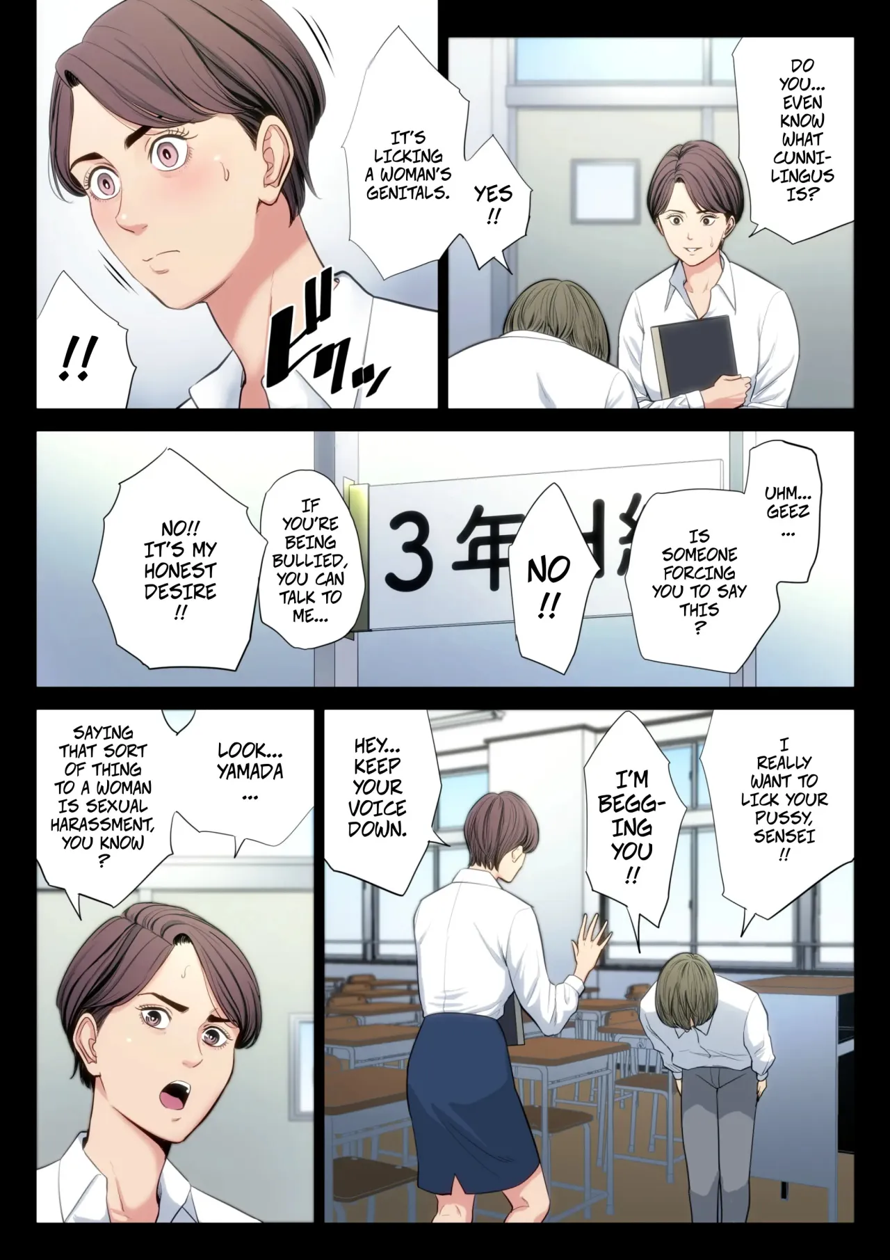 Bukiyou na Futari 3