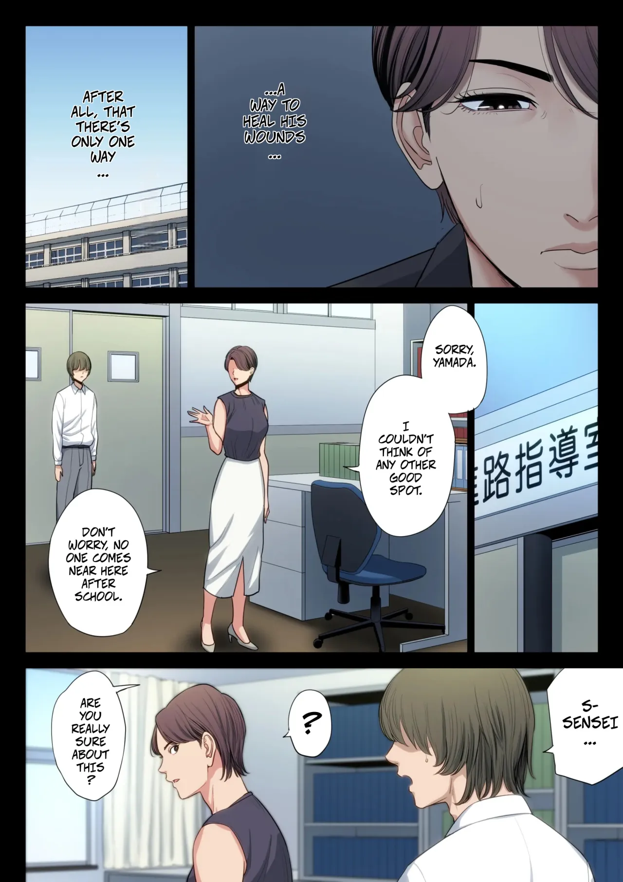 Bukiyou na Futari 23