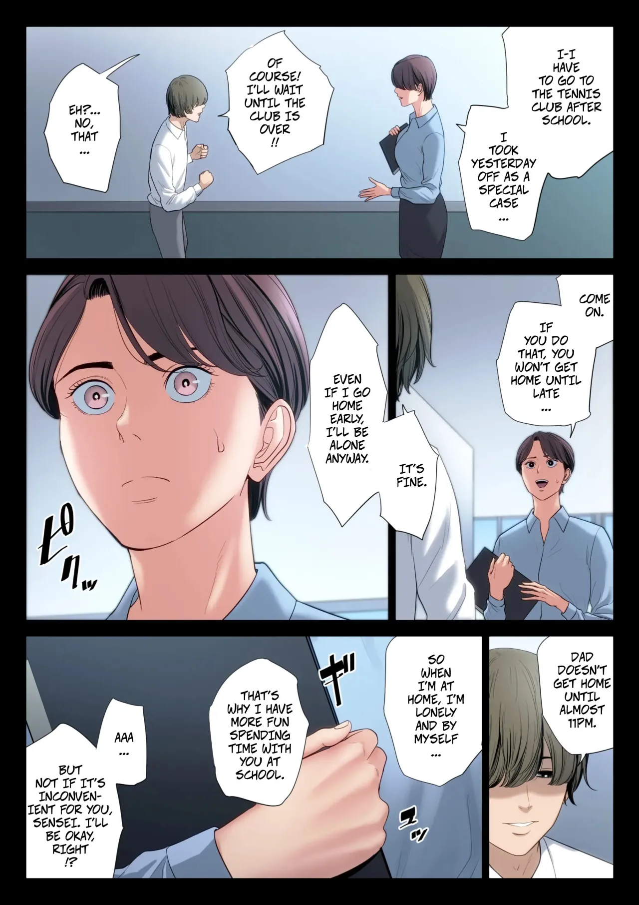 Bukiyou na Futari 42