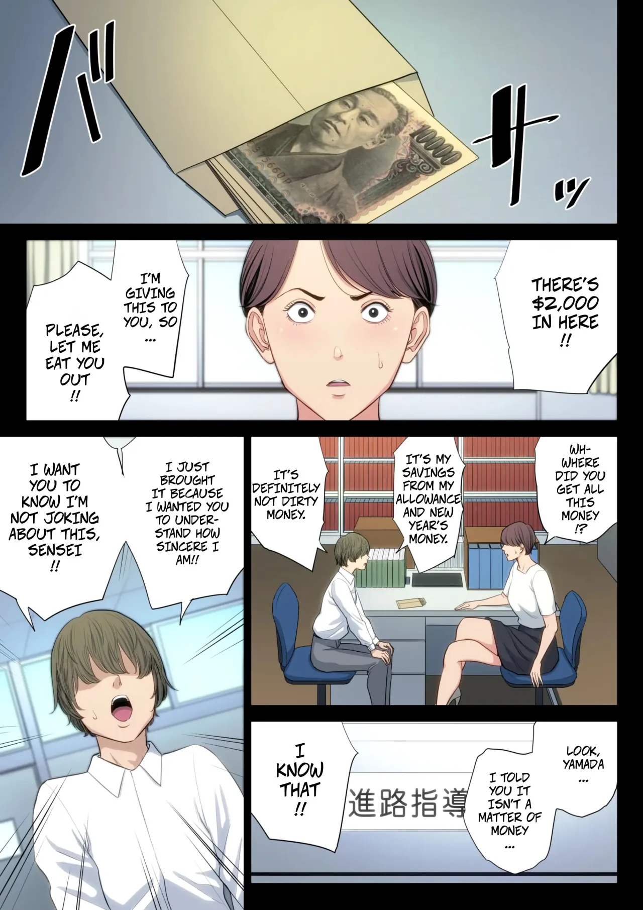 Bukiyou na Futari 6