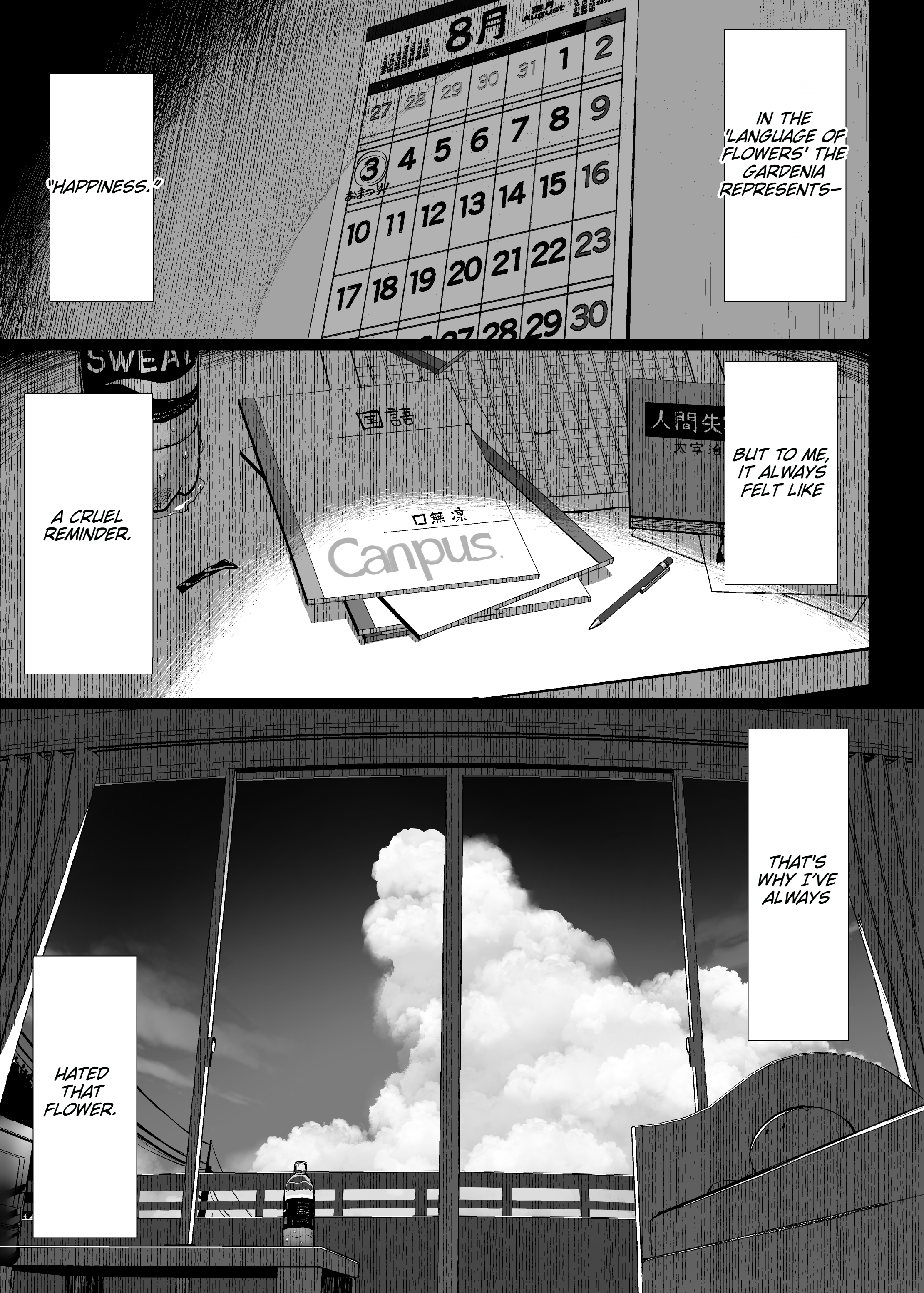 Bungaku Shoujo wa Somerareru 3 2