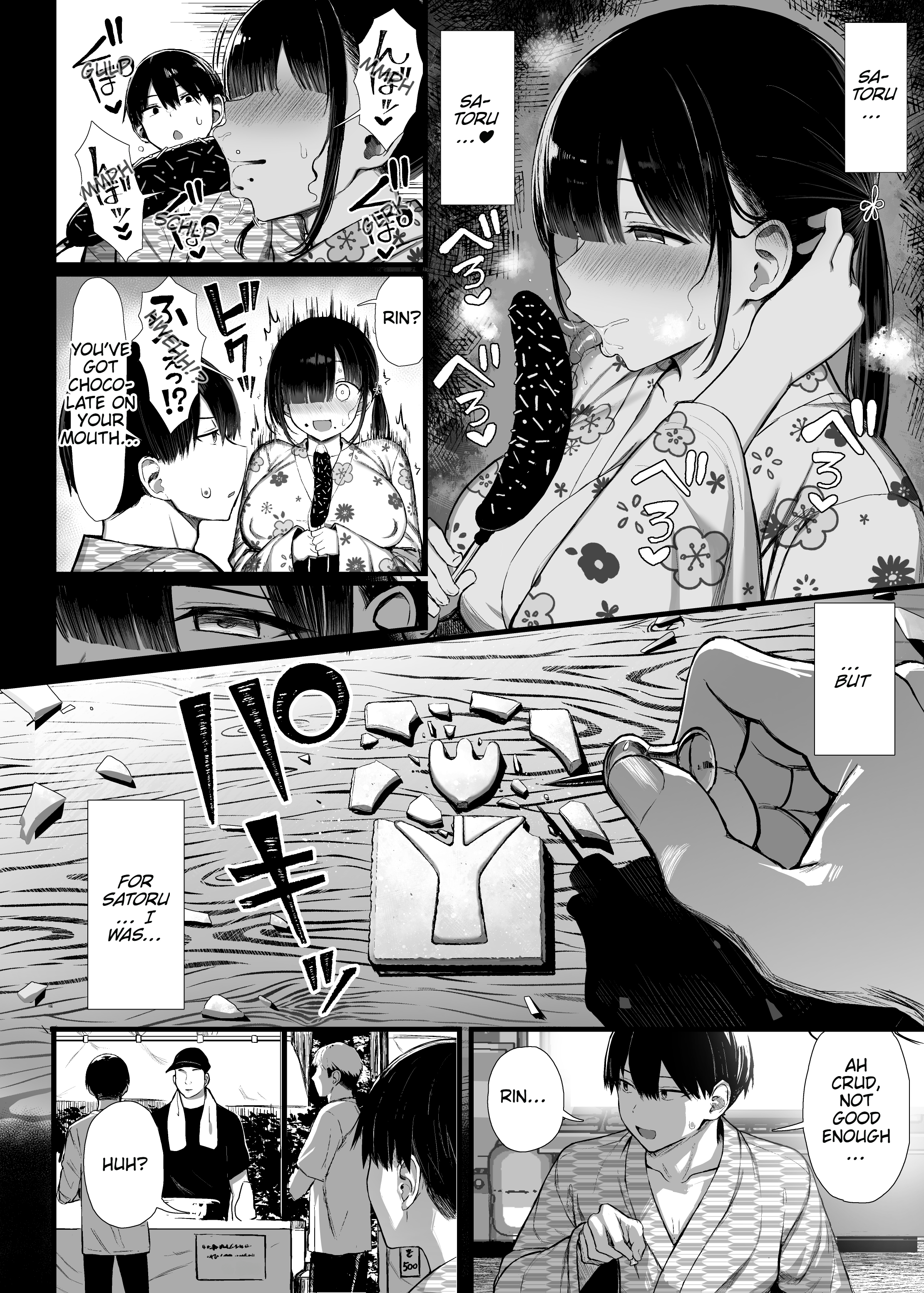 Bungaku Shoujo wa Somerareru 3 11