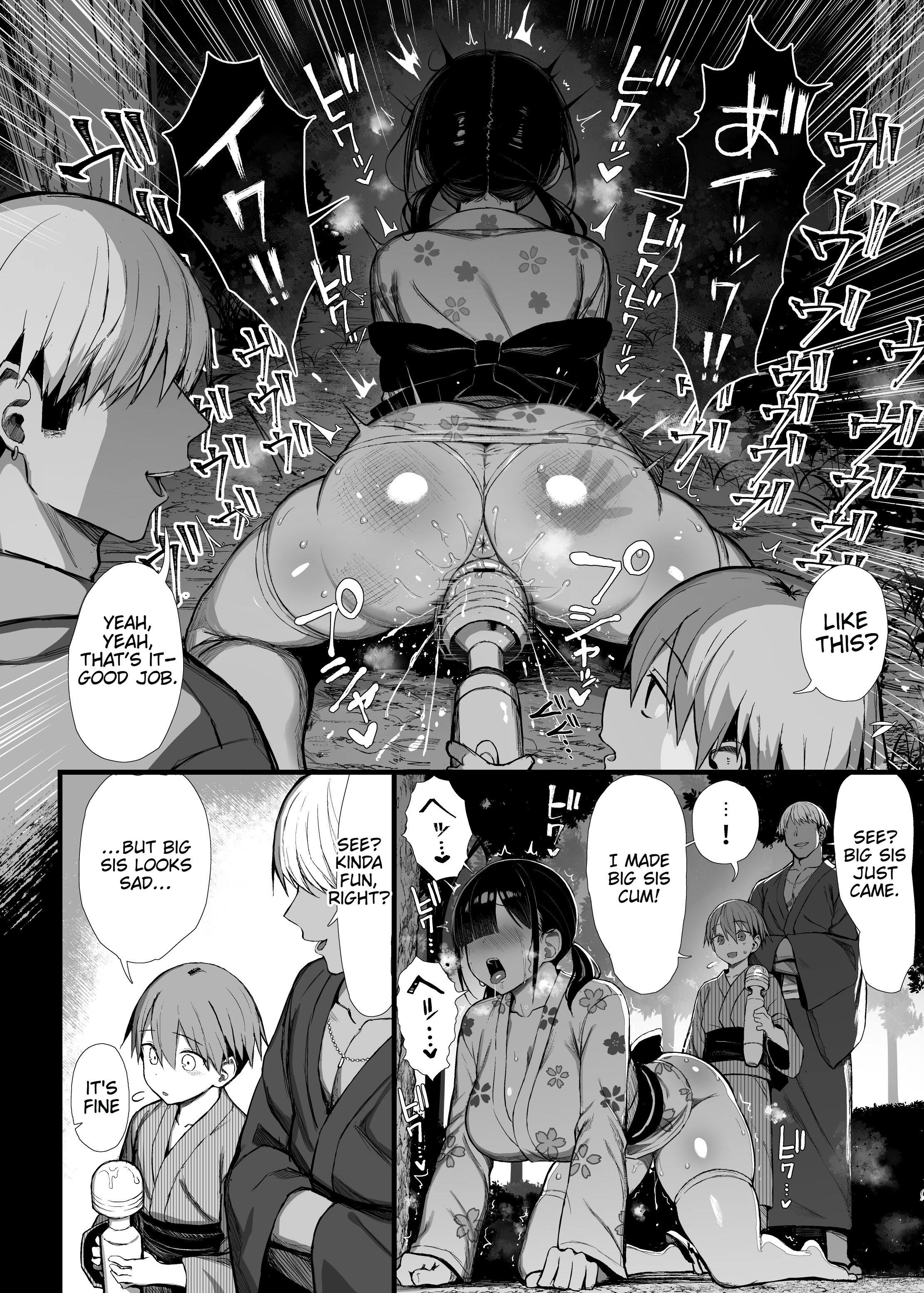 Bungaku Shoujo wa Somerareru 3 15
