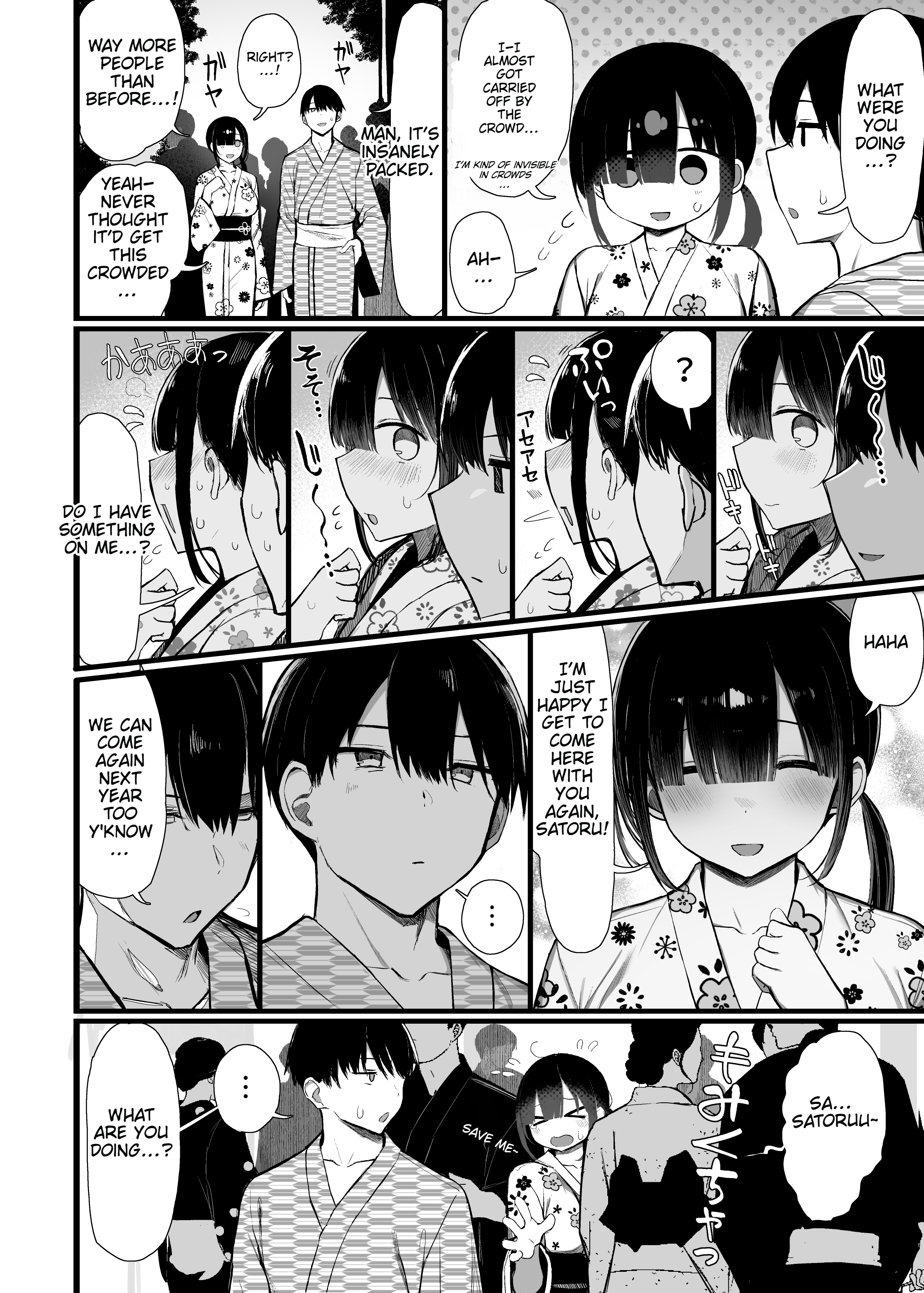 Bungaku Shoujo wa Somerareru 3 5
