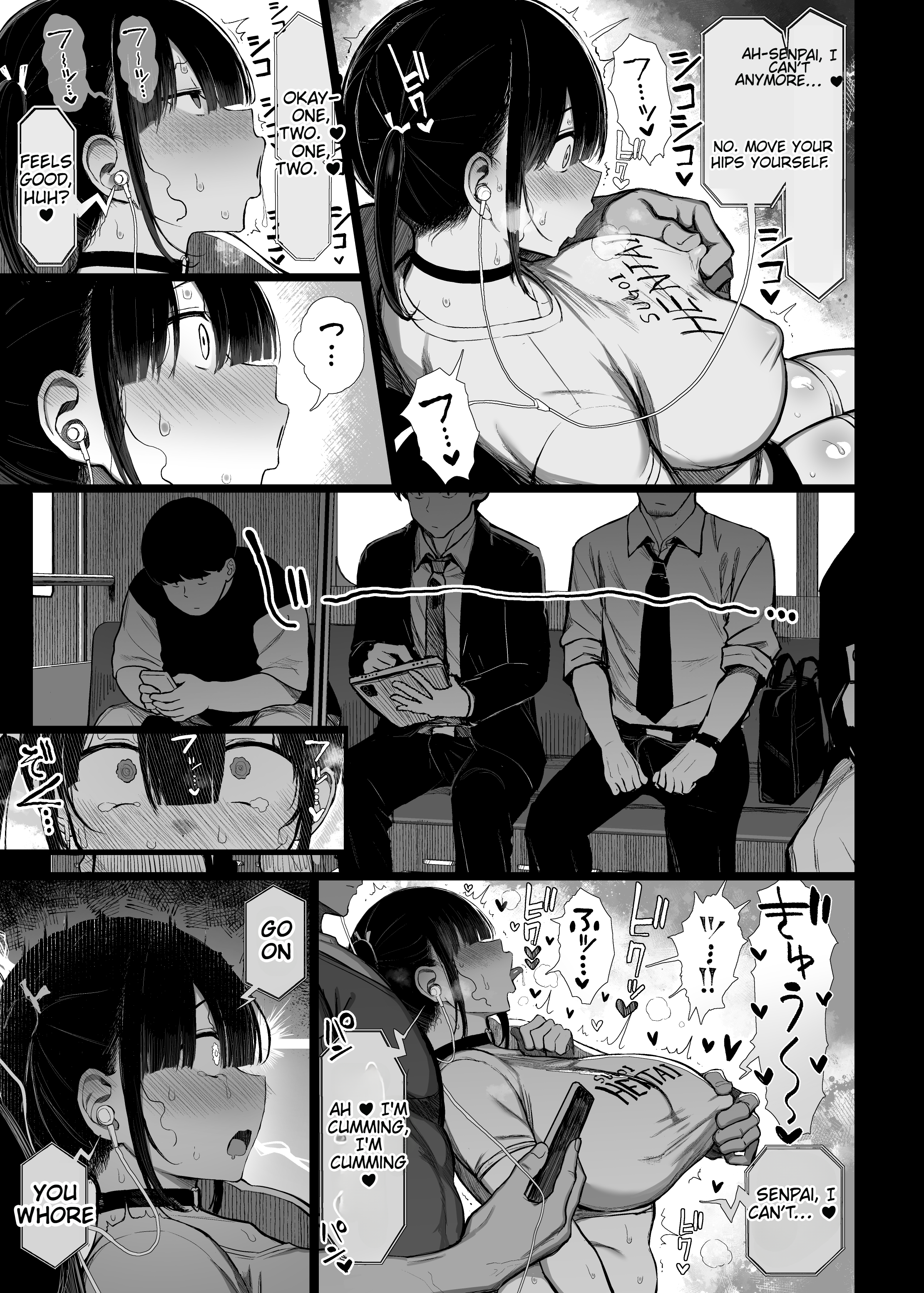 Bungaku Shoujo wa Somerareru 3 50
