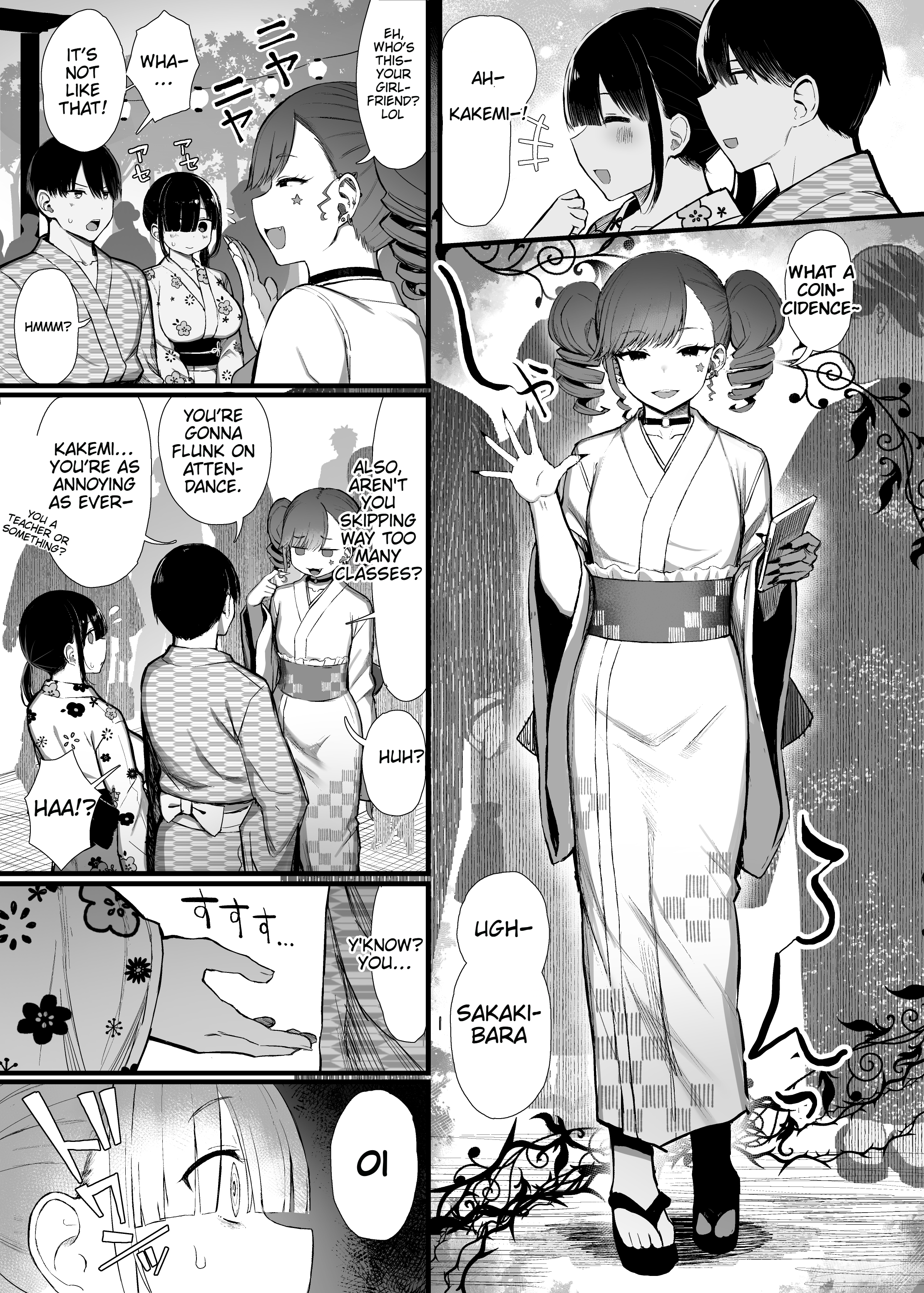 Bungaku Shoujo wa Somerareru 3 6