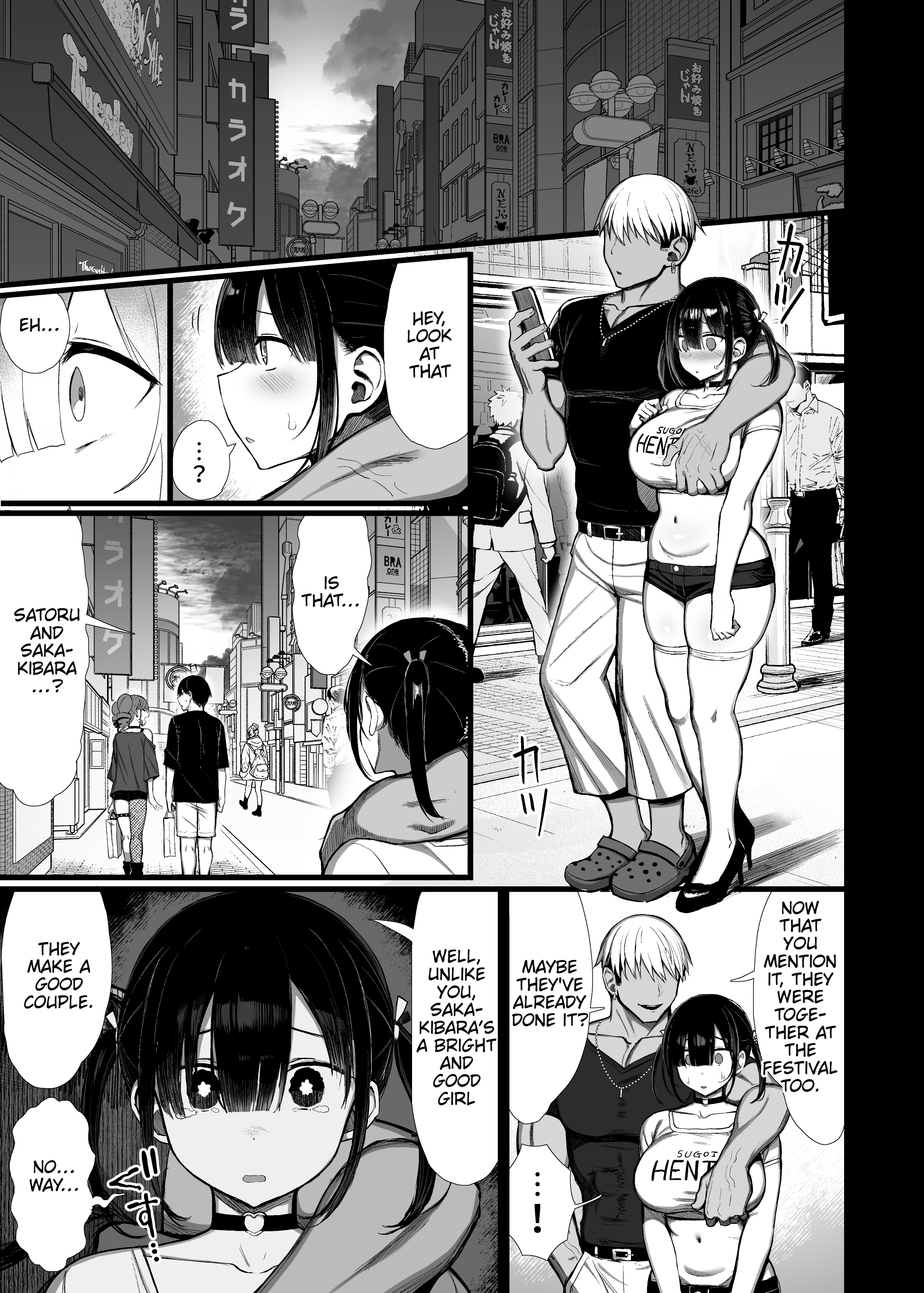 Bungaku Shoujo wa Somerareru 3 52