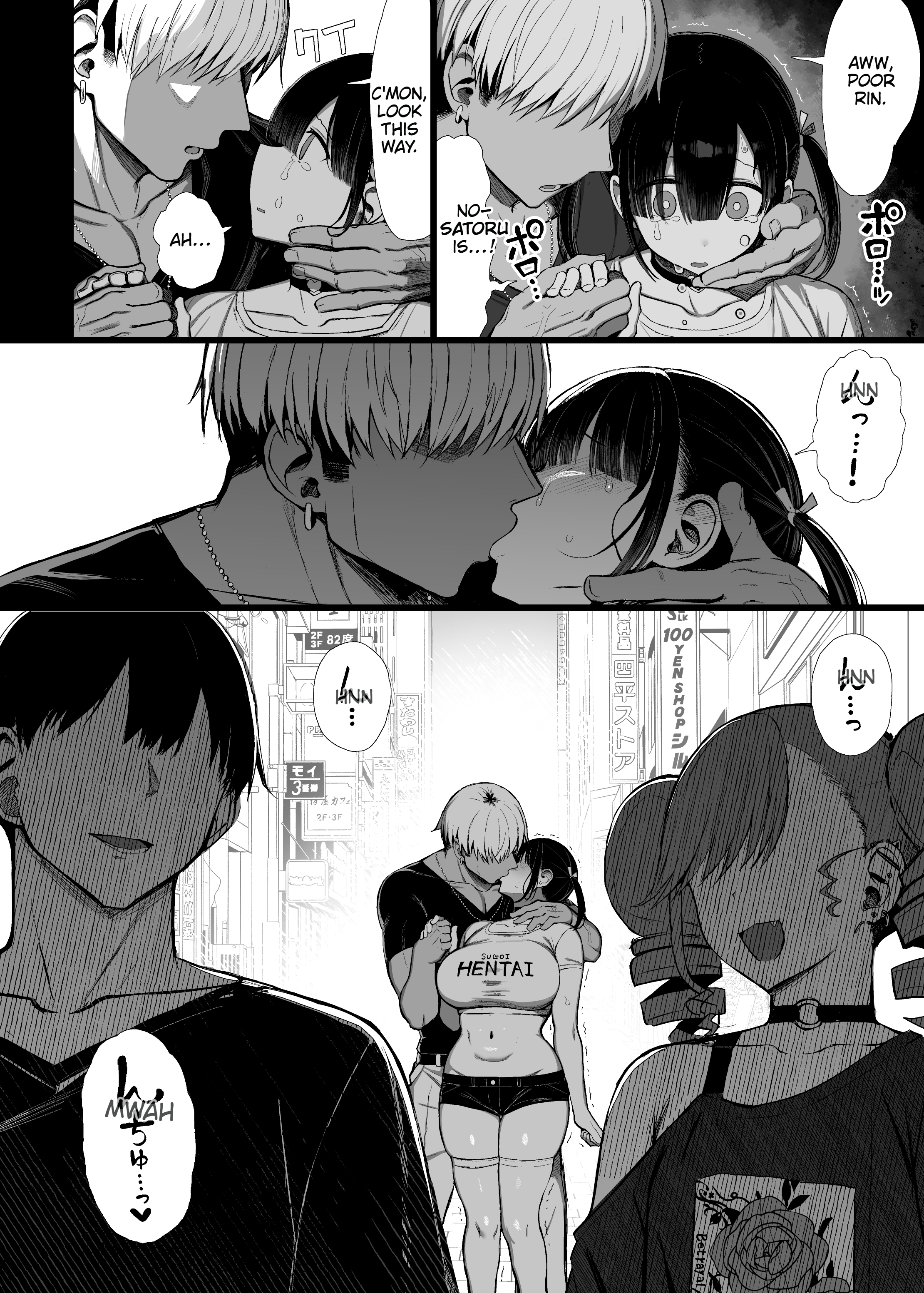 Bungaku Shoujo wa Somerareru 3 53