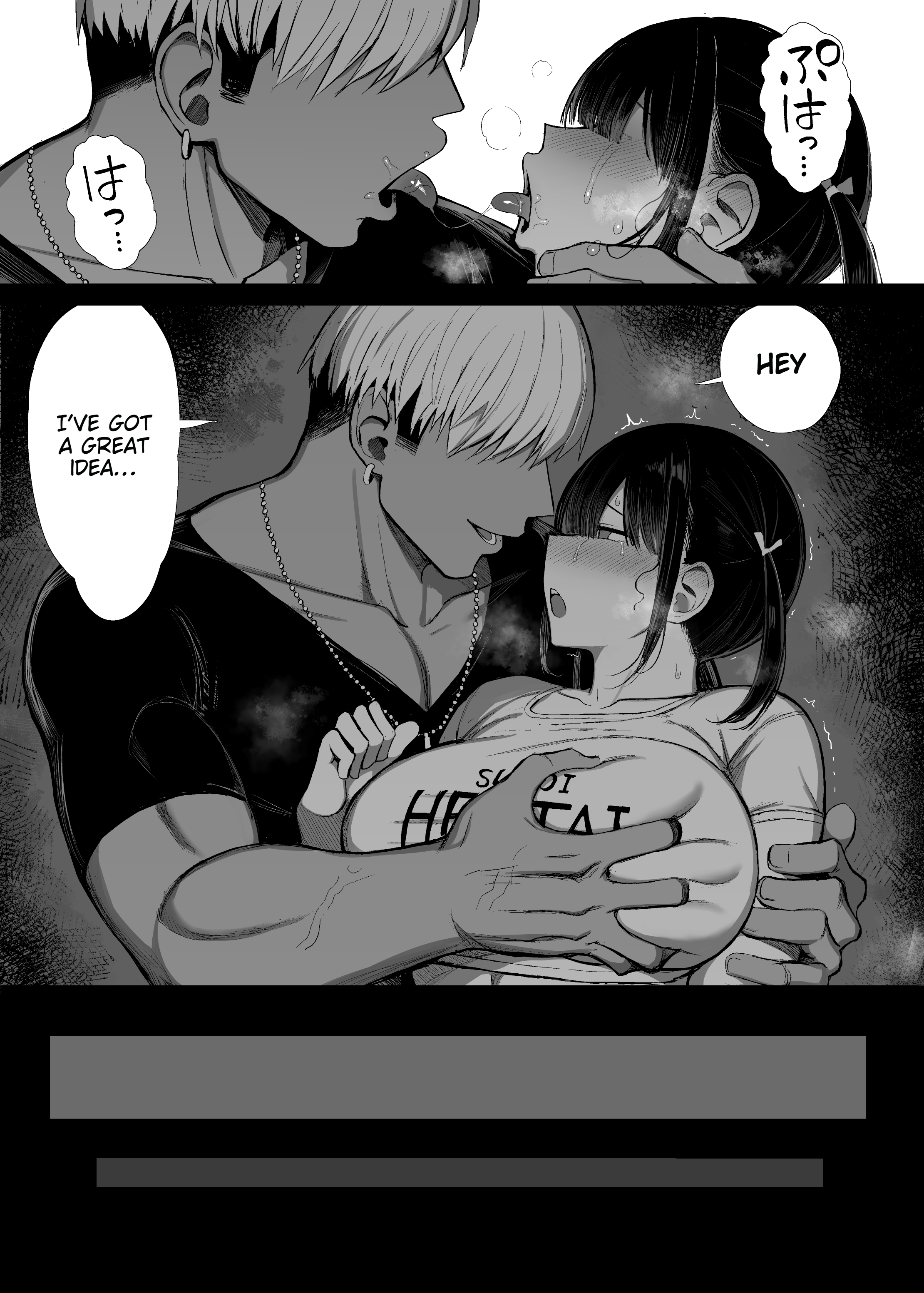 Bungaku Shoujo wa Somerareru 3 54