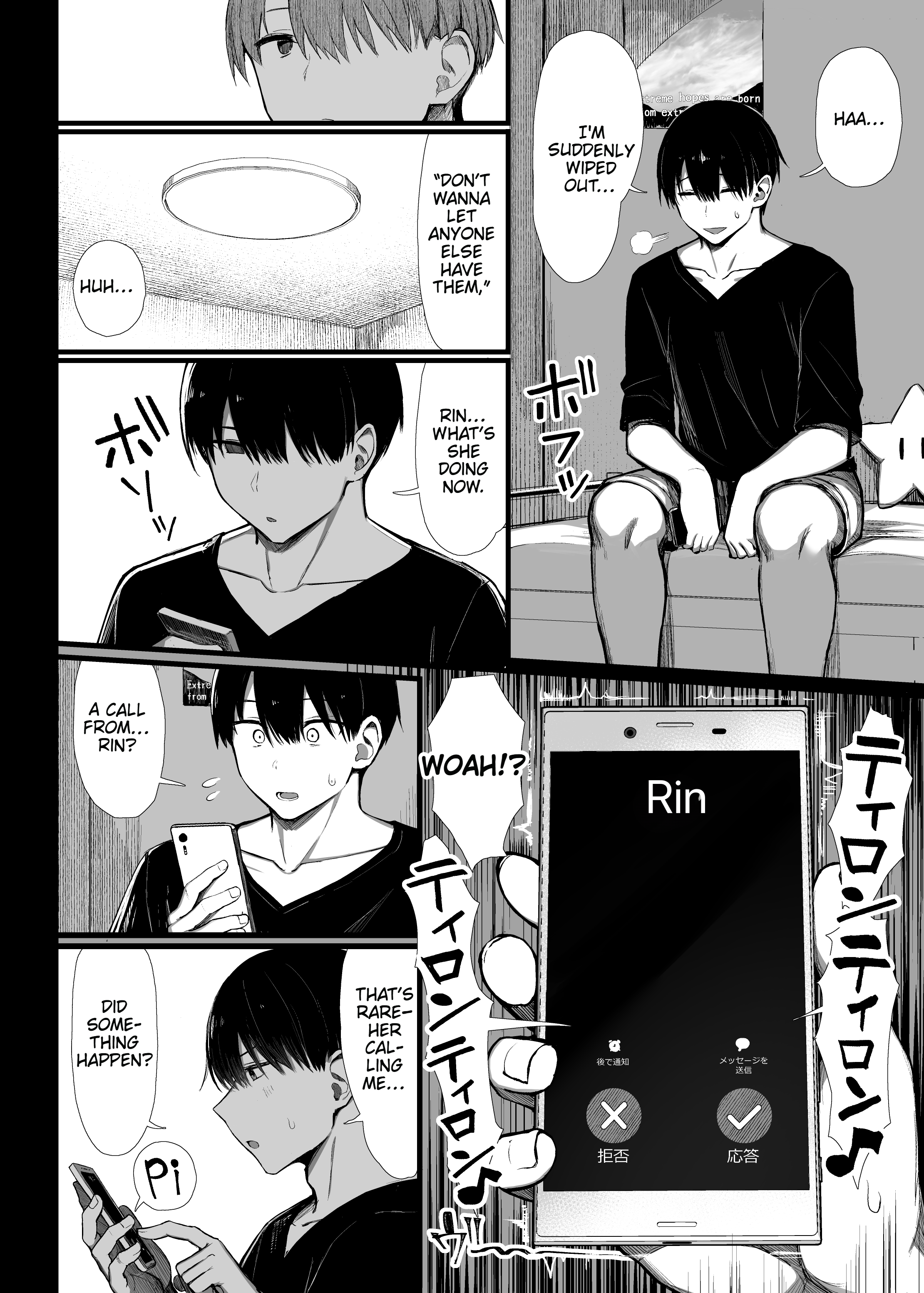 Bungaku Shoujo wa Somerareru 3 55