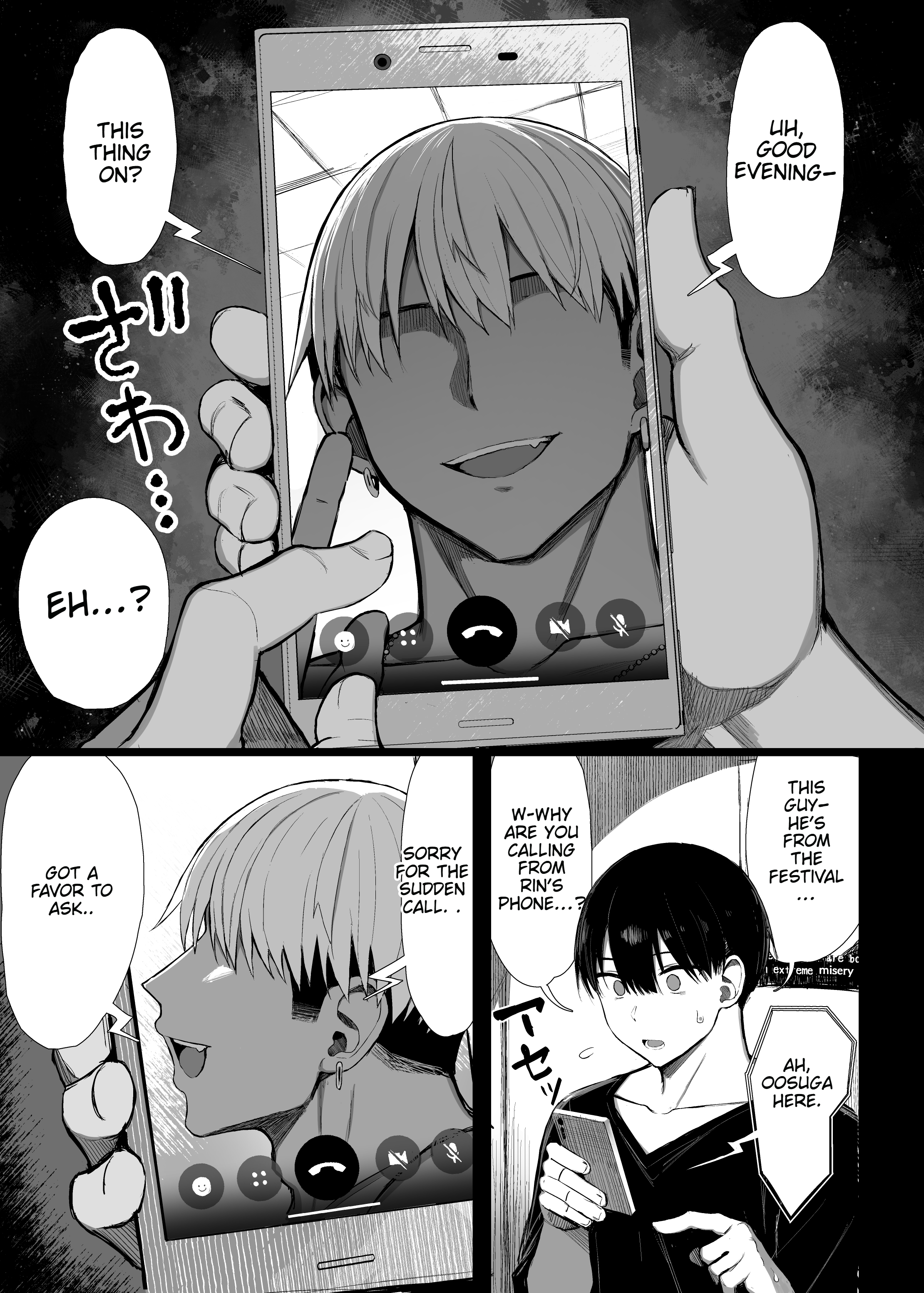 Bungaku Shoujo wa Somerareru 3 56