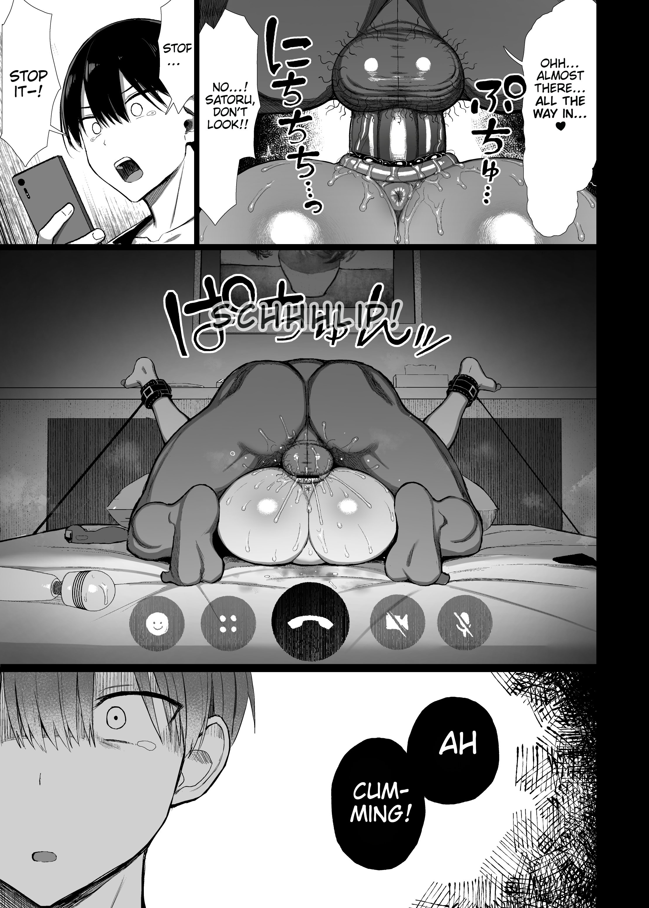 Bungaku Shoujo wa Somerareru 3 60