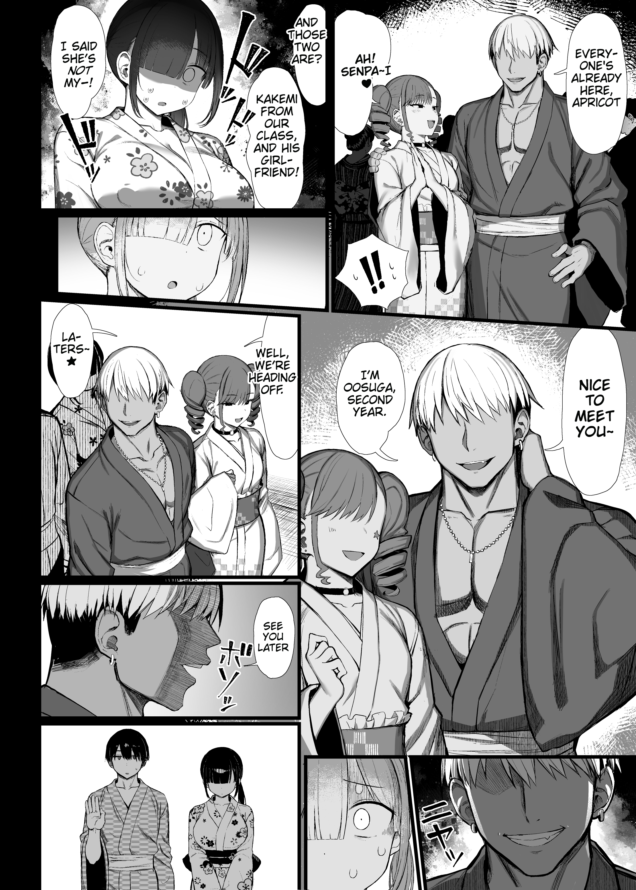 Bungaku Shoujo wa Somerareru 3 7