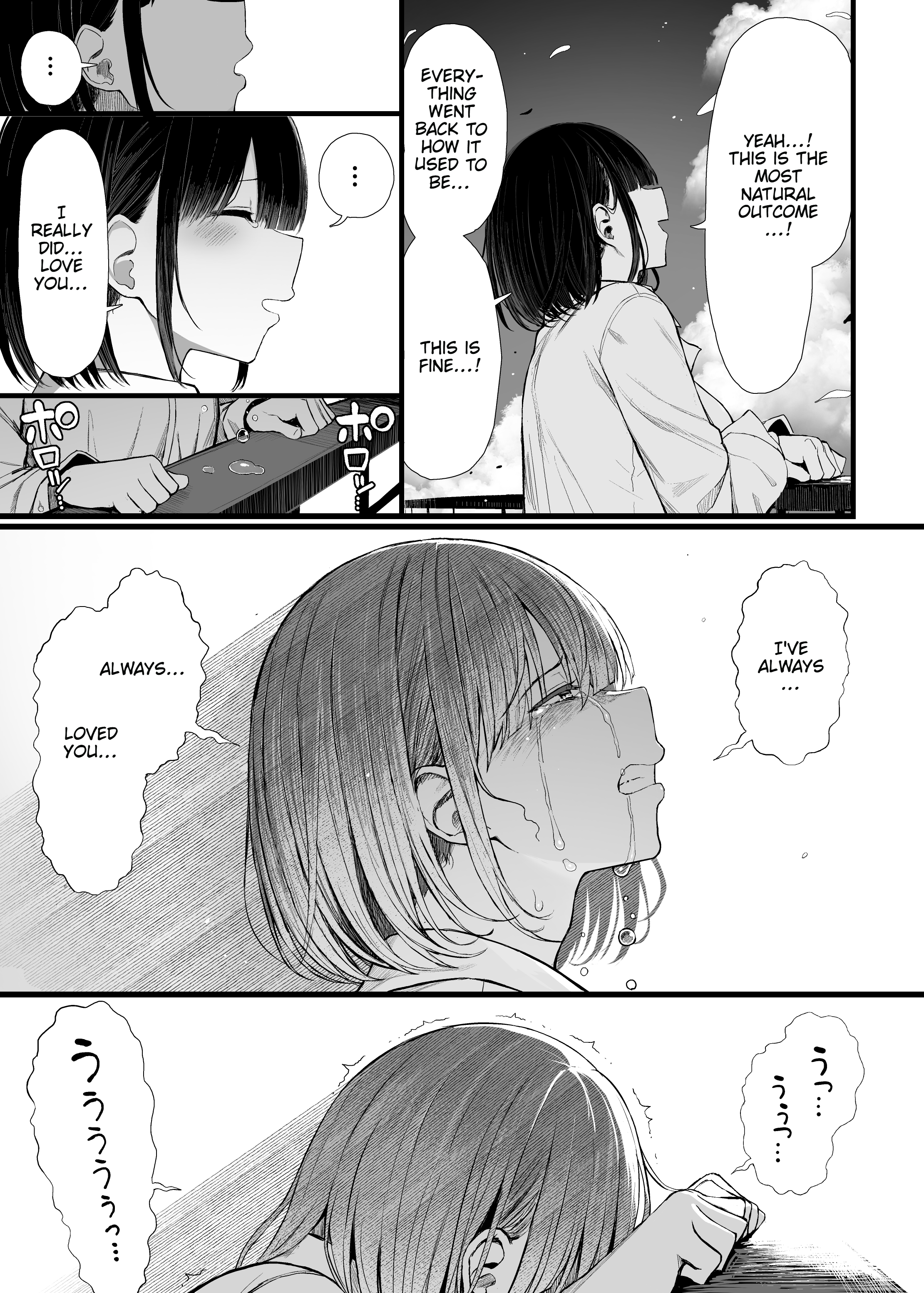 Bungaku Shoujo wa Somerareru 3 86