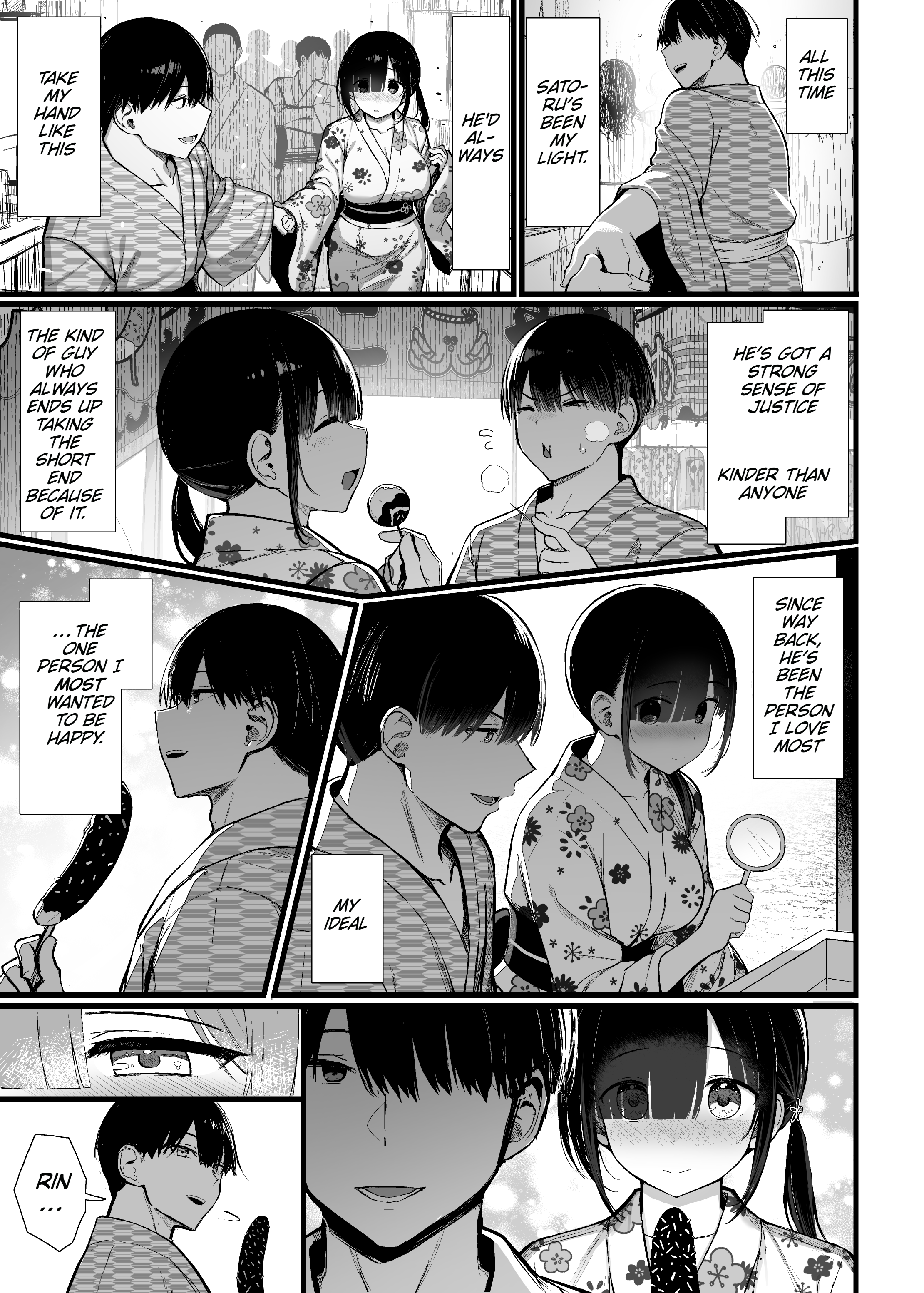 Bungaku Shoujo wa Somerareru 3 10
