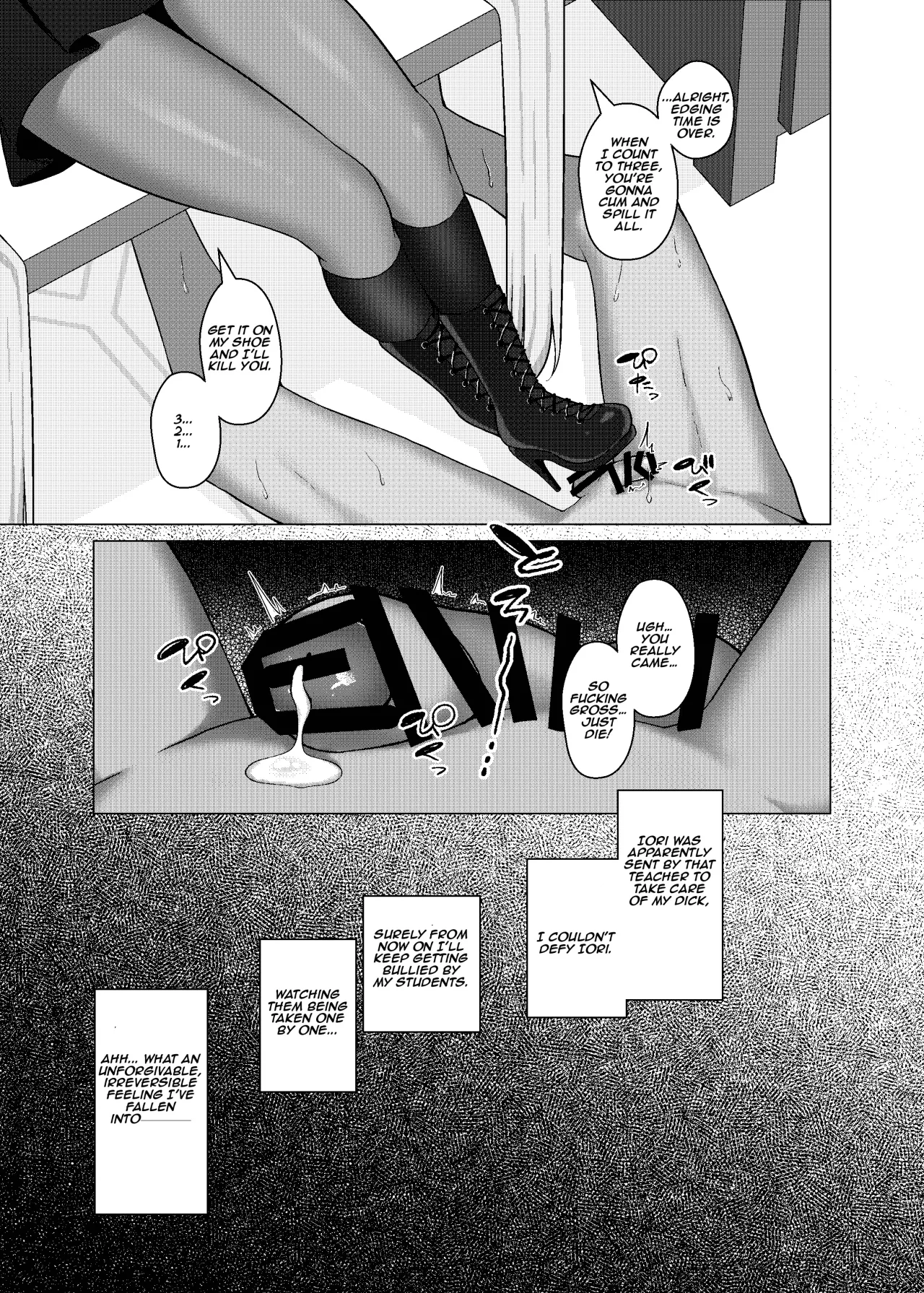 Buruaka NTR・BSS Manga 7