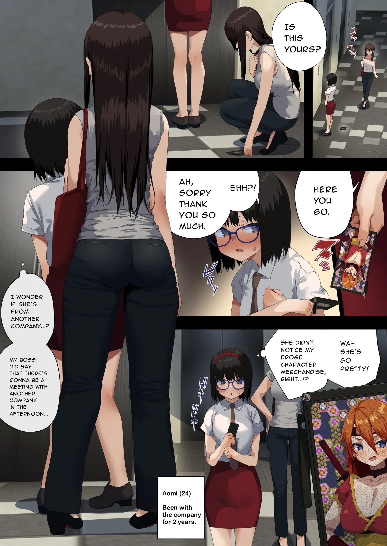Business Sex Manner Air Conditioner Hen Escalator Hen Dannsou Shukann Anal Special Tsukishima Hen 20