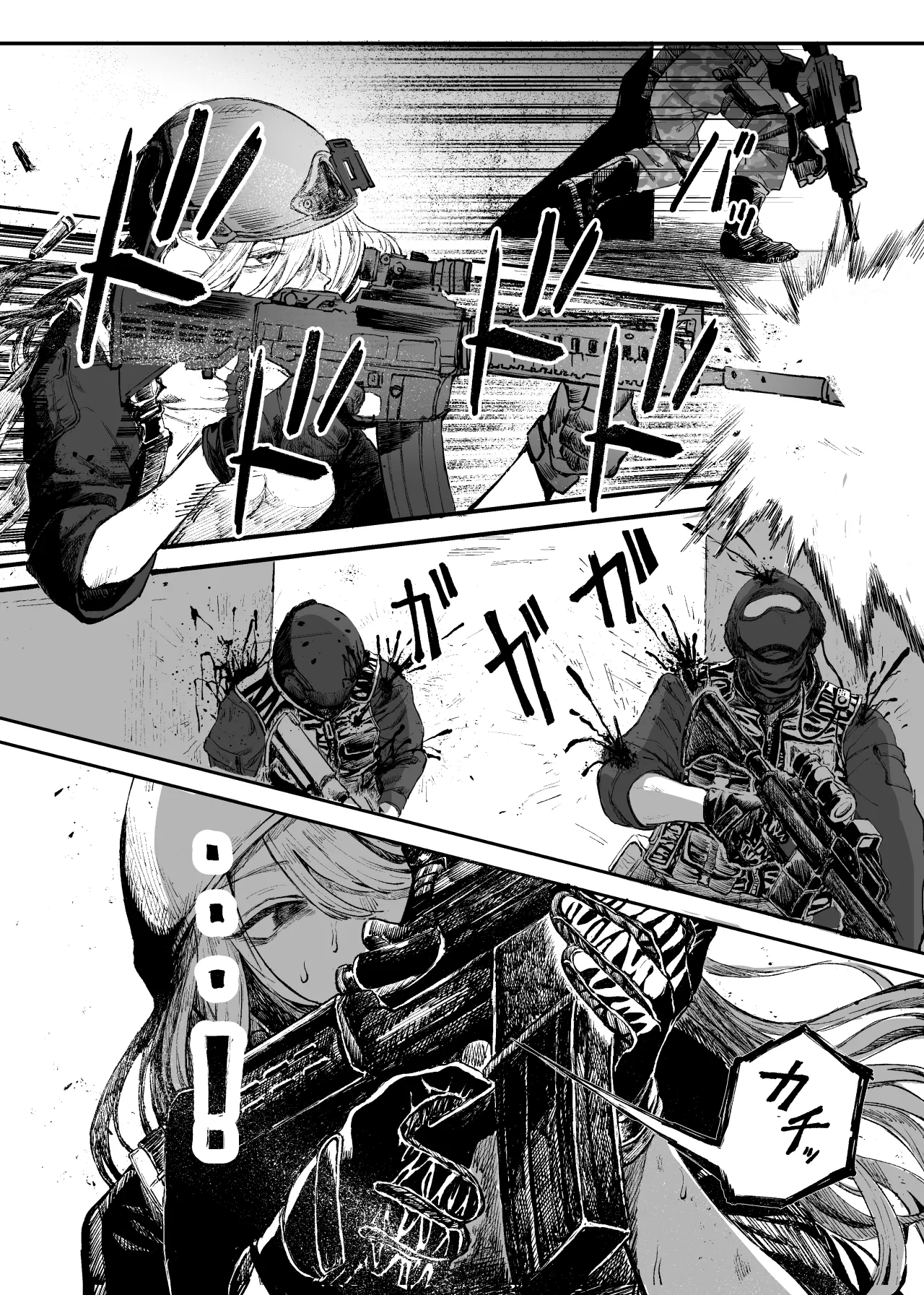 Busou Joshi Kanzen Haiboku 12