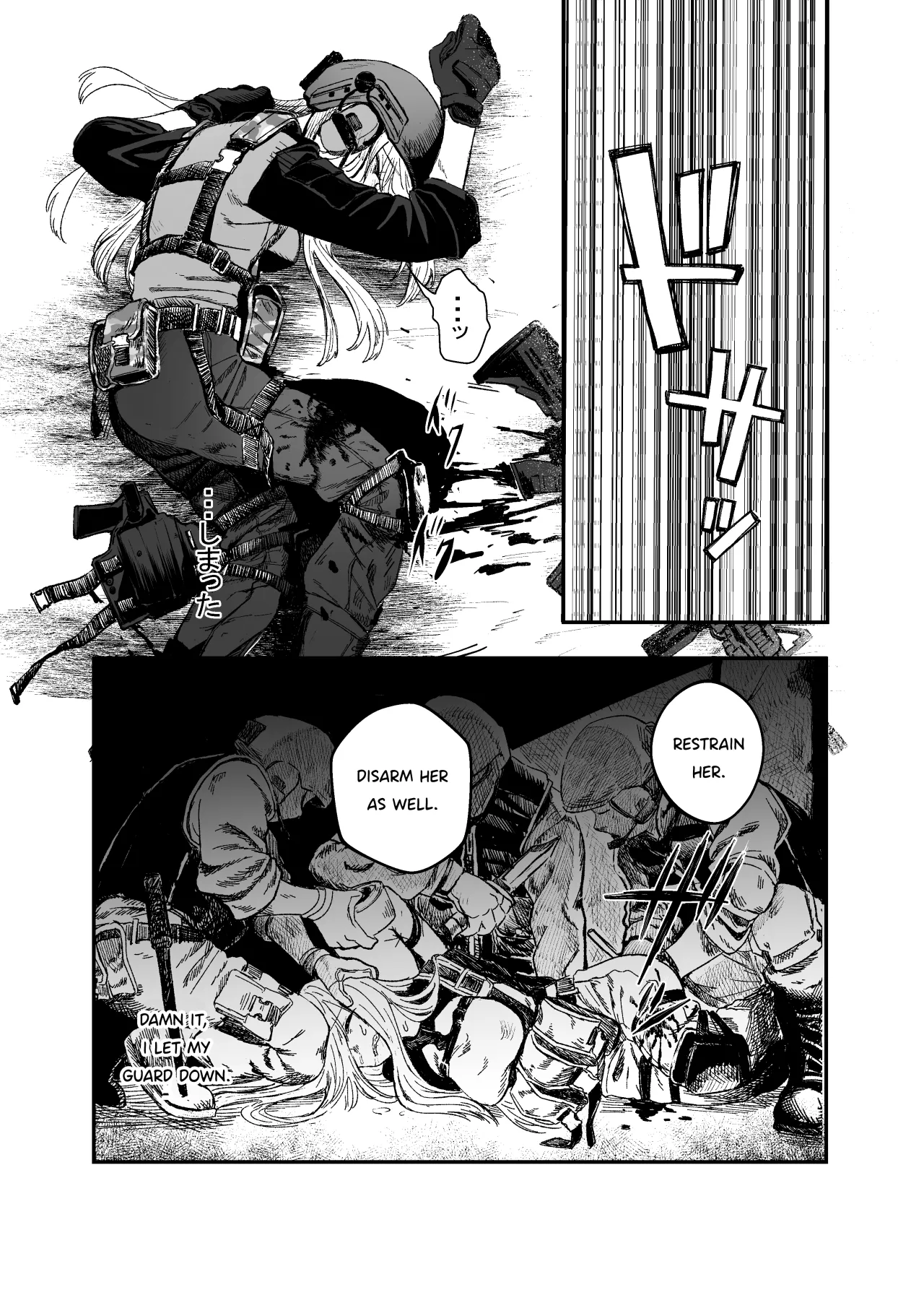 Busou Joshi Kanzen Haiboku 14