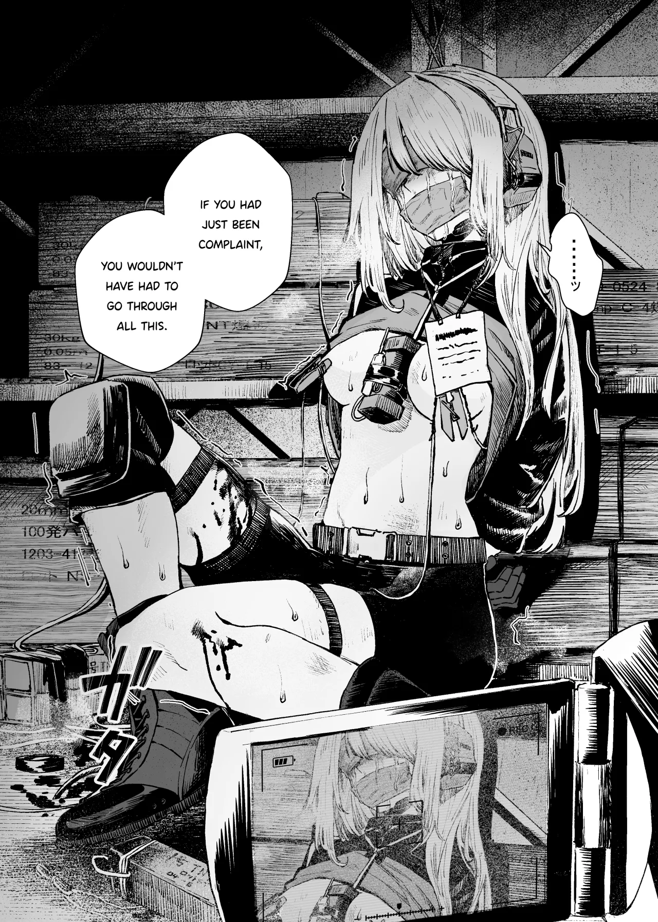 Busou Joshi Kanzen Haiboku 17