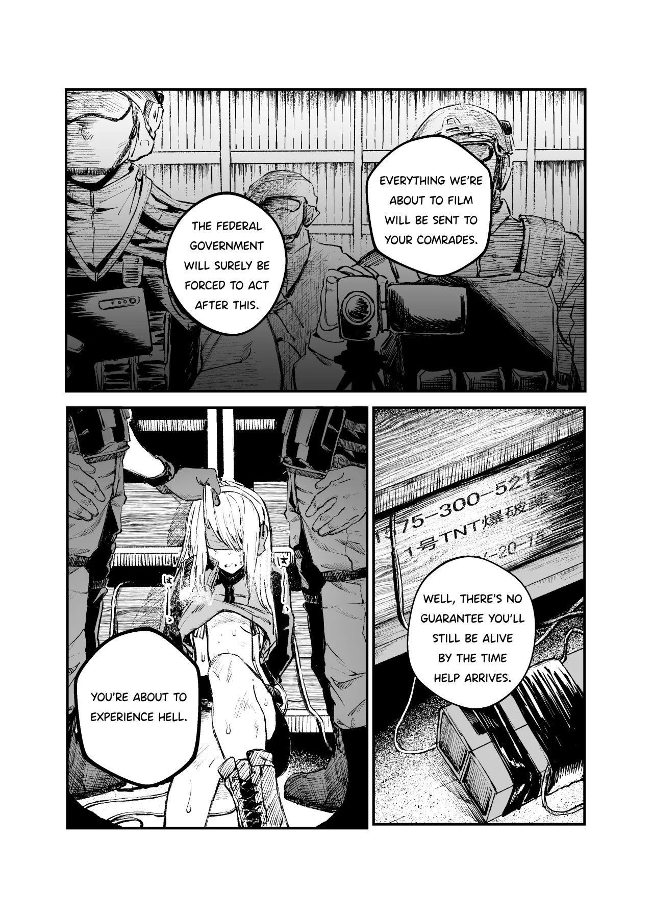Busou Joshi Kanzen Haiboku 18