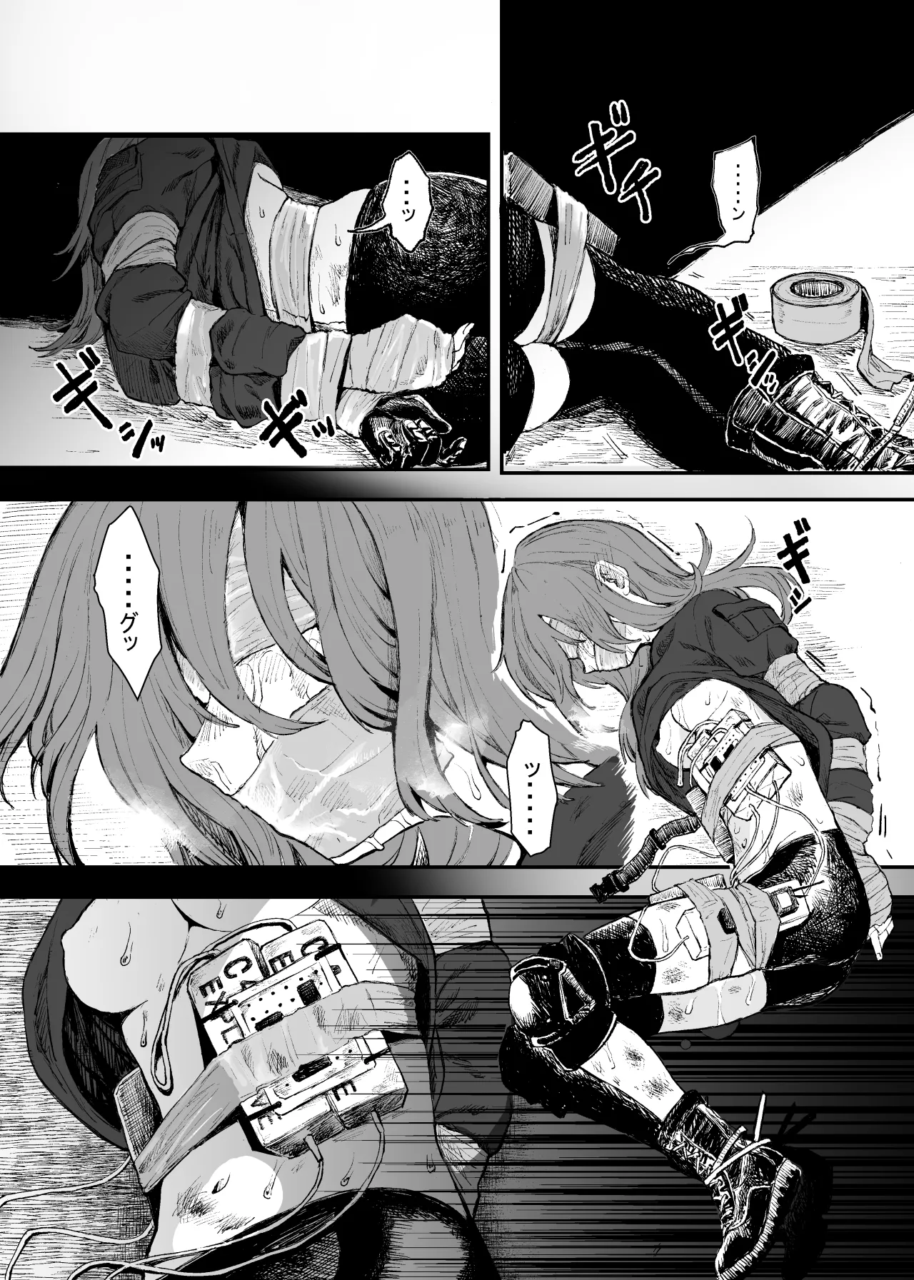Busou Joshi Kanzen Haiboku 3