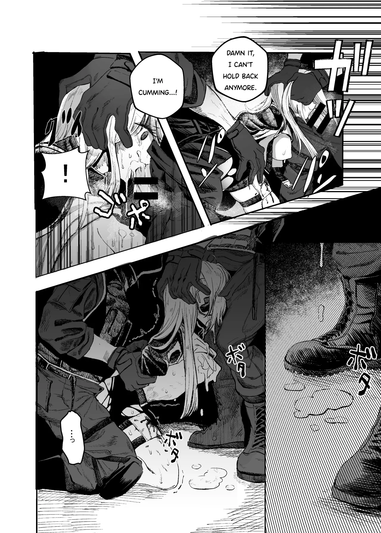 Busou Joshi Kanzen Haiboku 24
