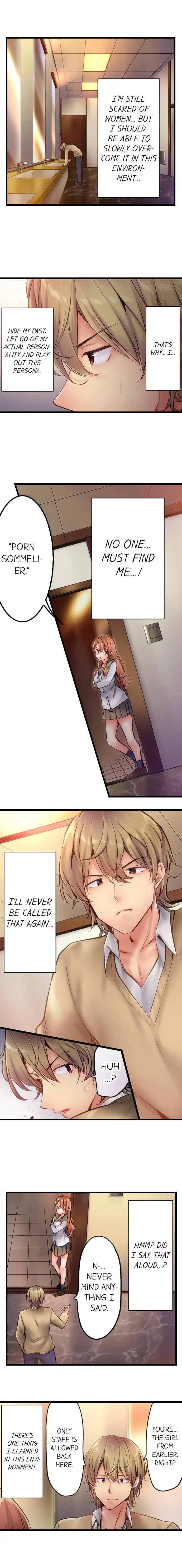 Busted in One Thrust 8