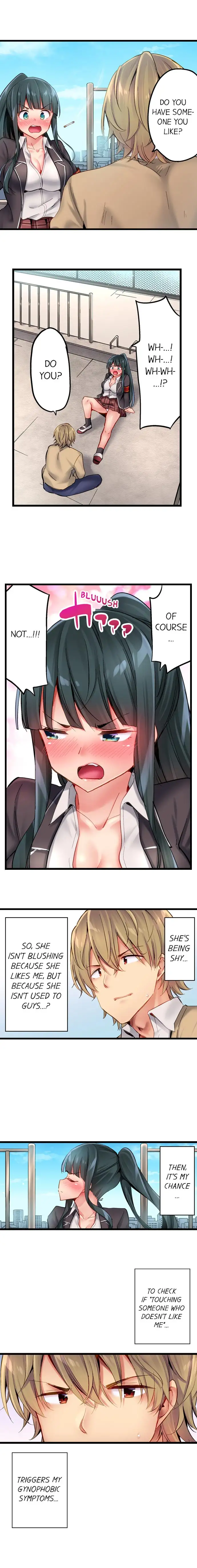 Busted in One Thrust 8