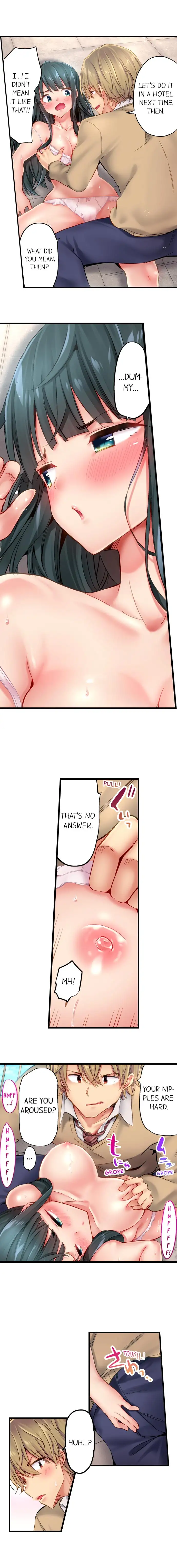 Busted in One Thrust 4