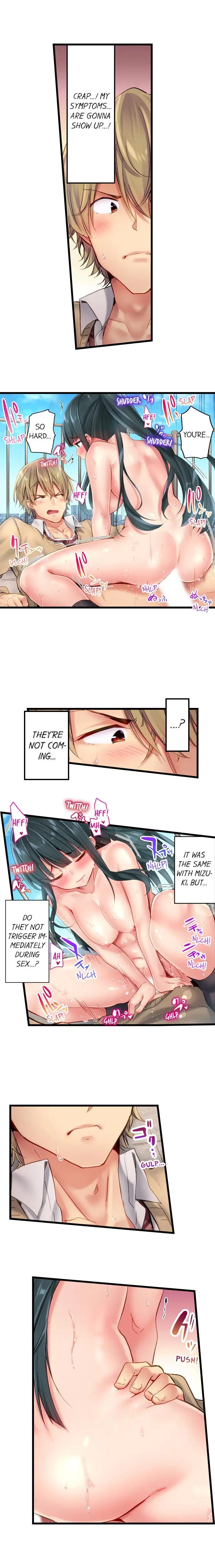 Busted in One Thrust 2